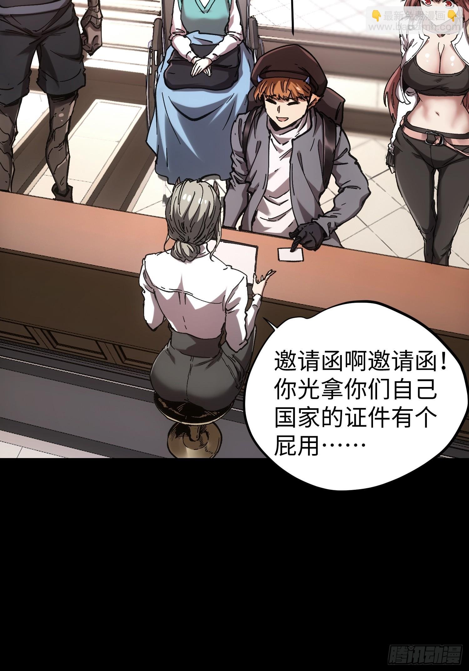 第46话