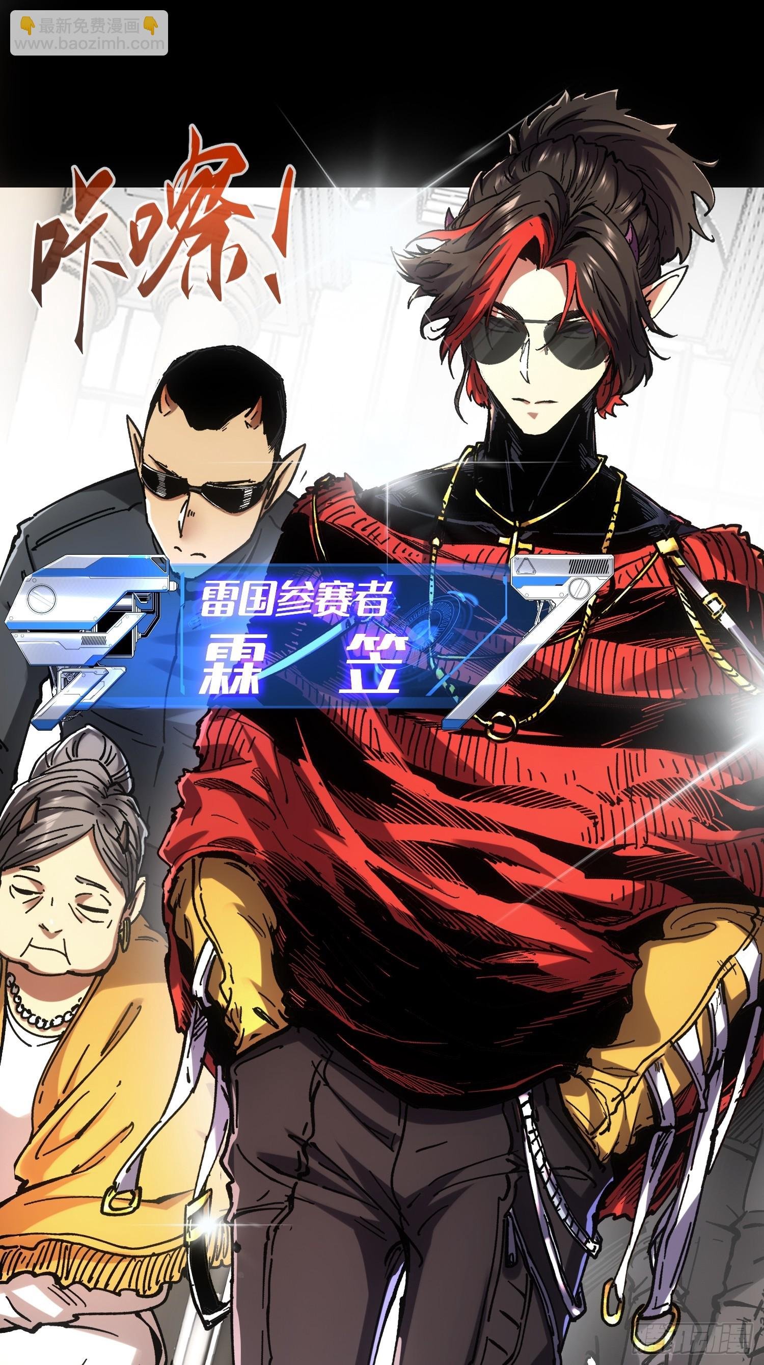 第46话