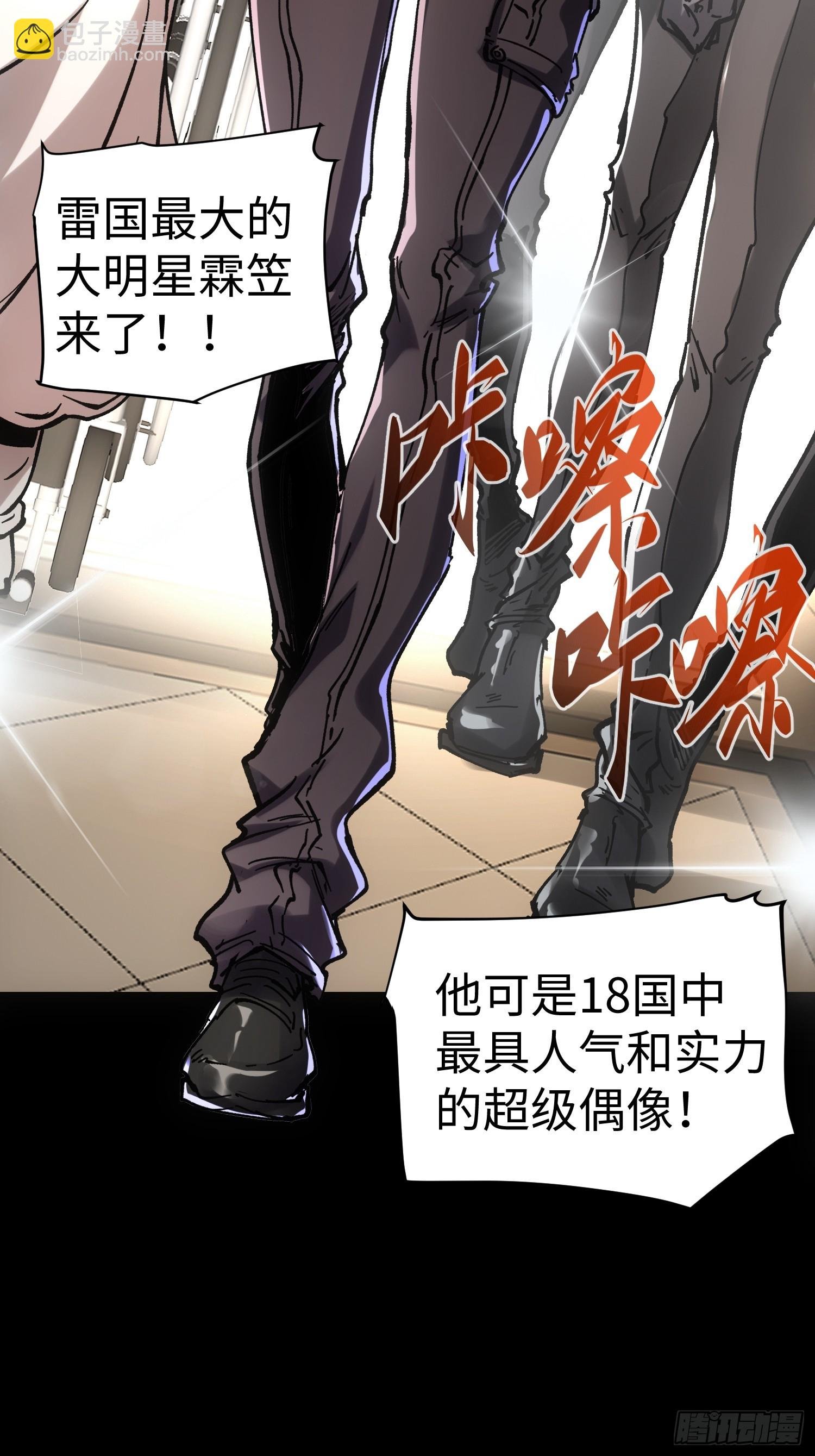 第46话