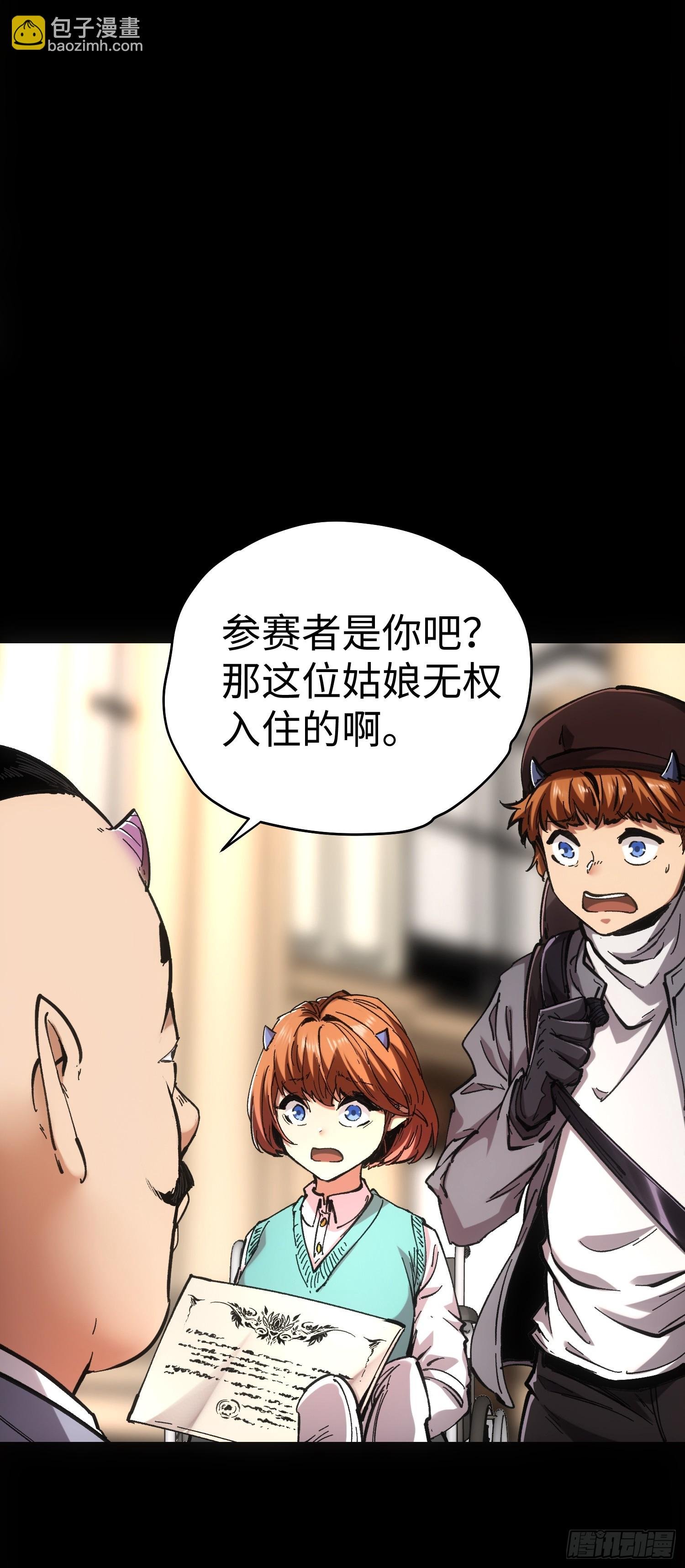 第47话