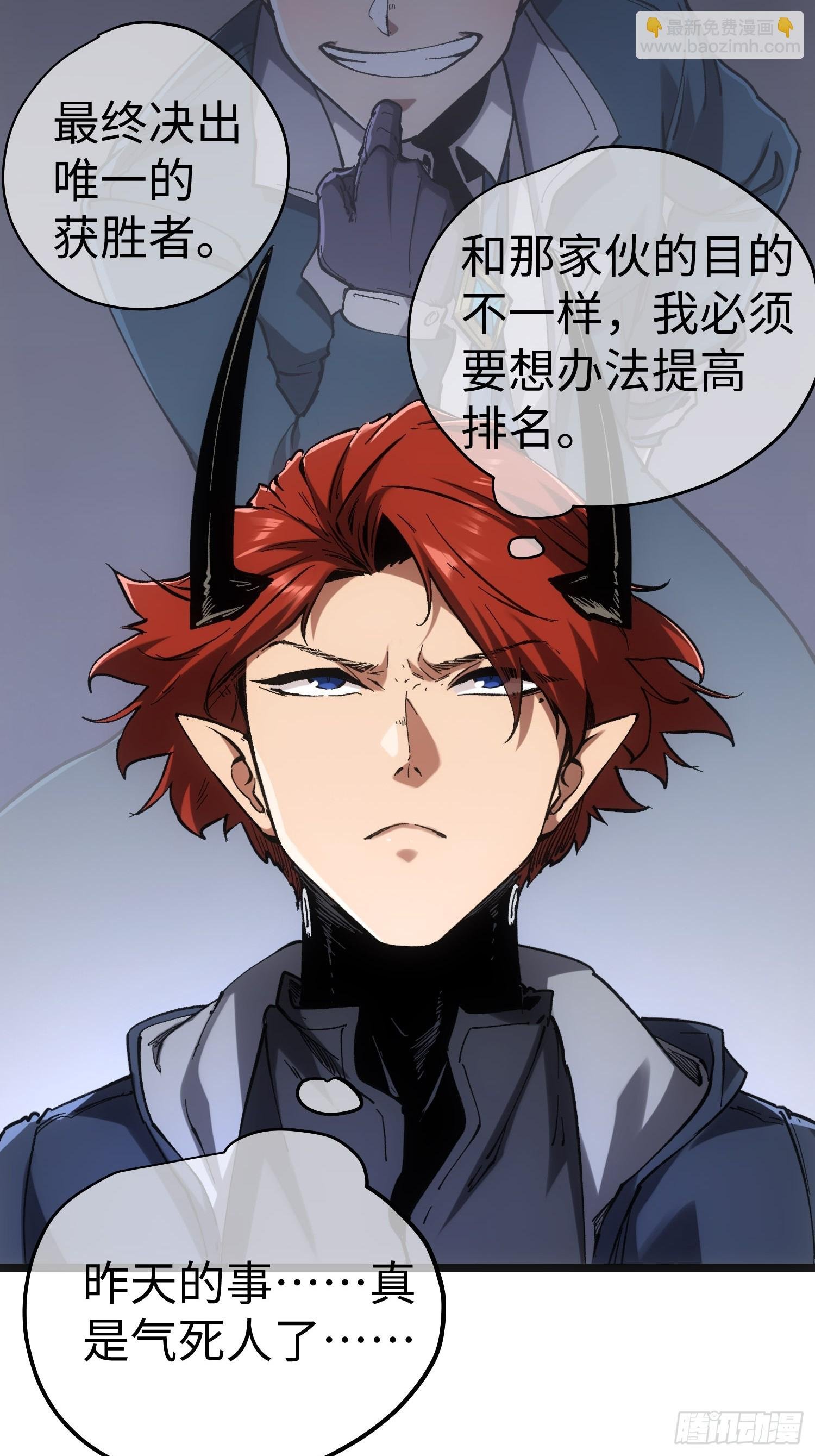 第49话
