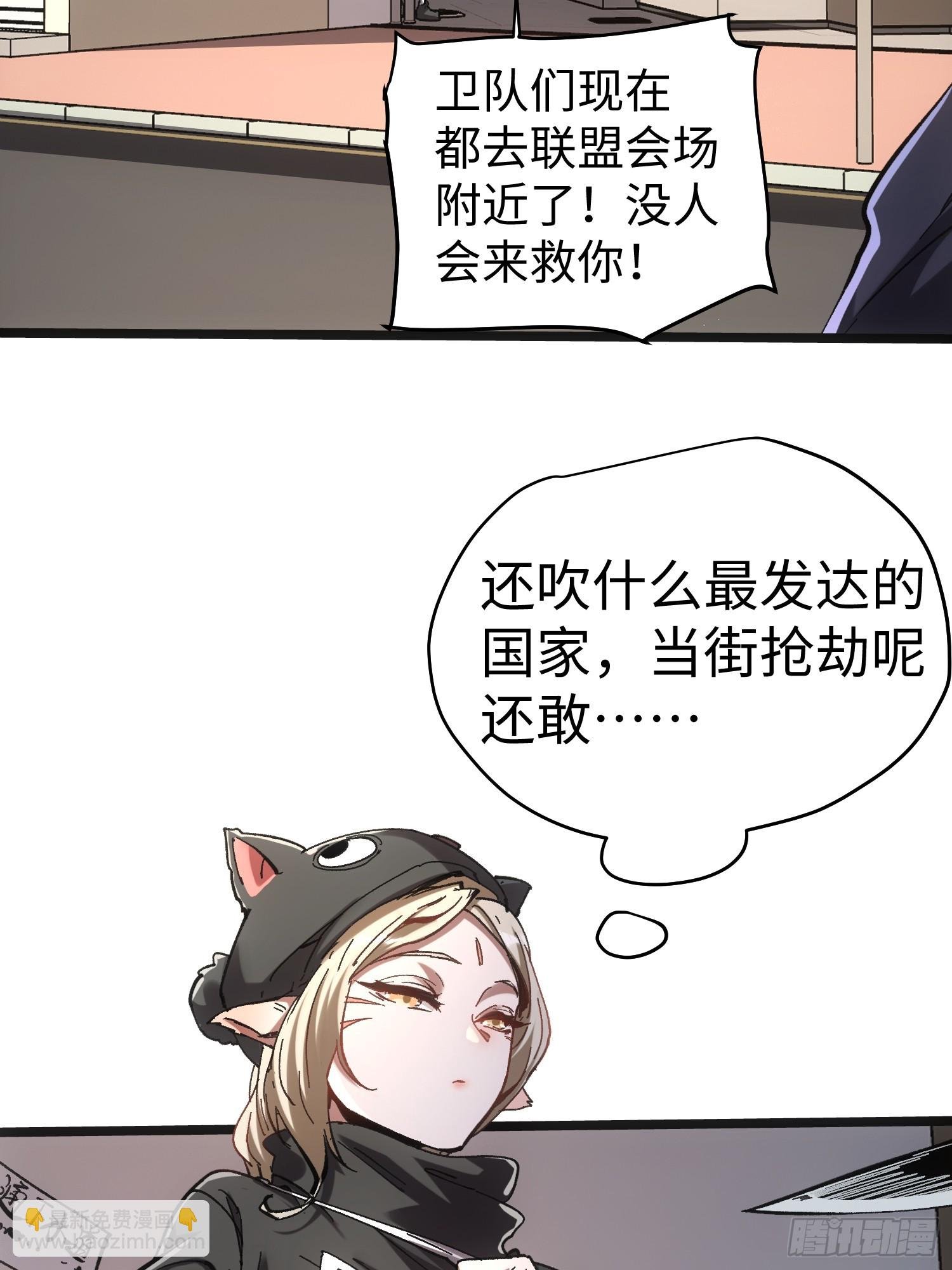 第49话