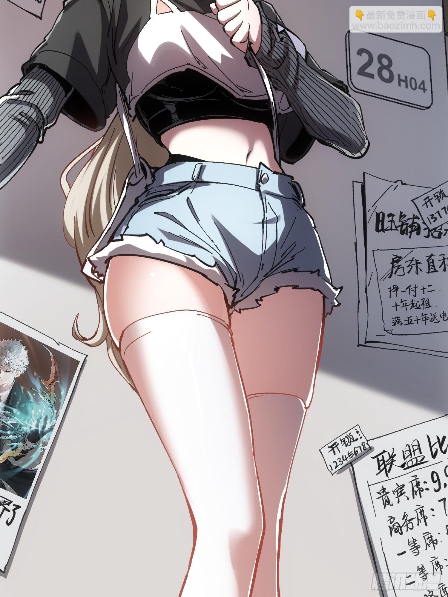 第49话
