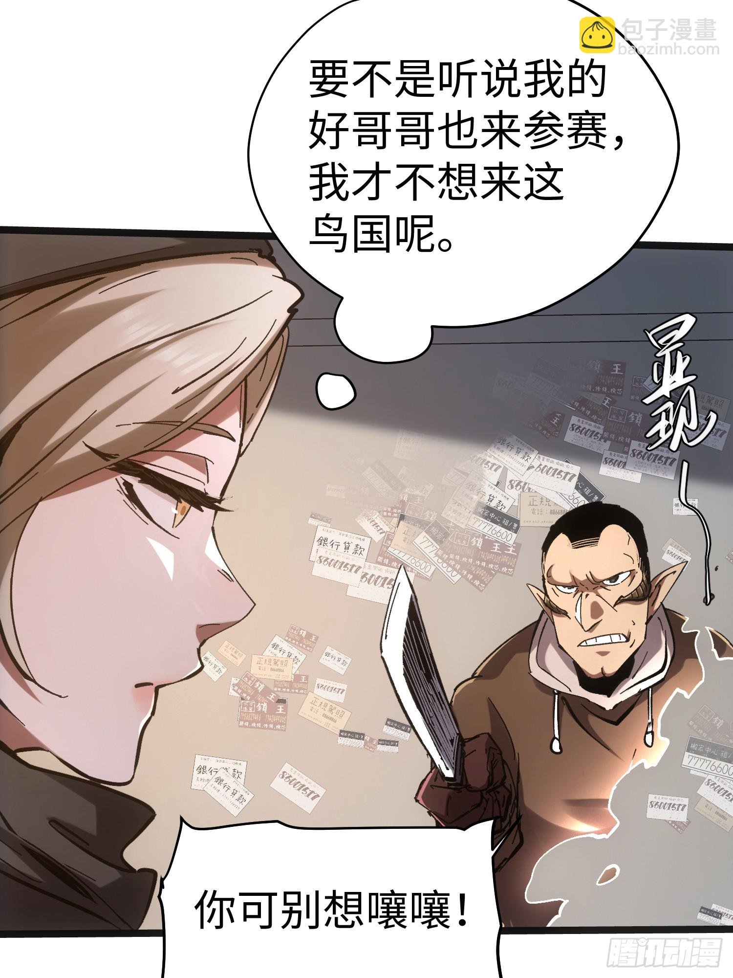 第49话