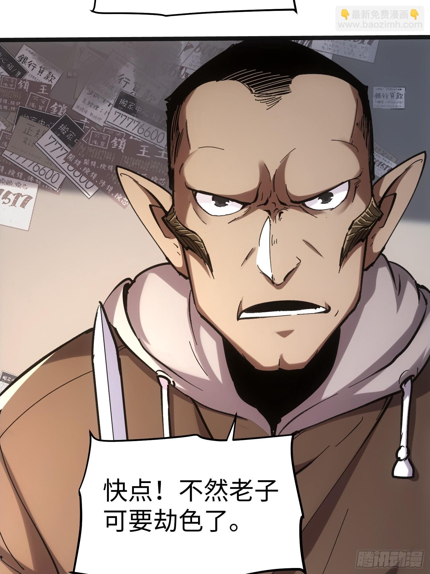 第49话