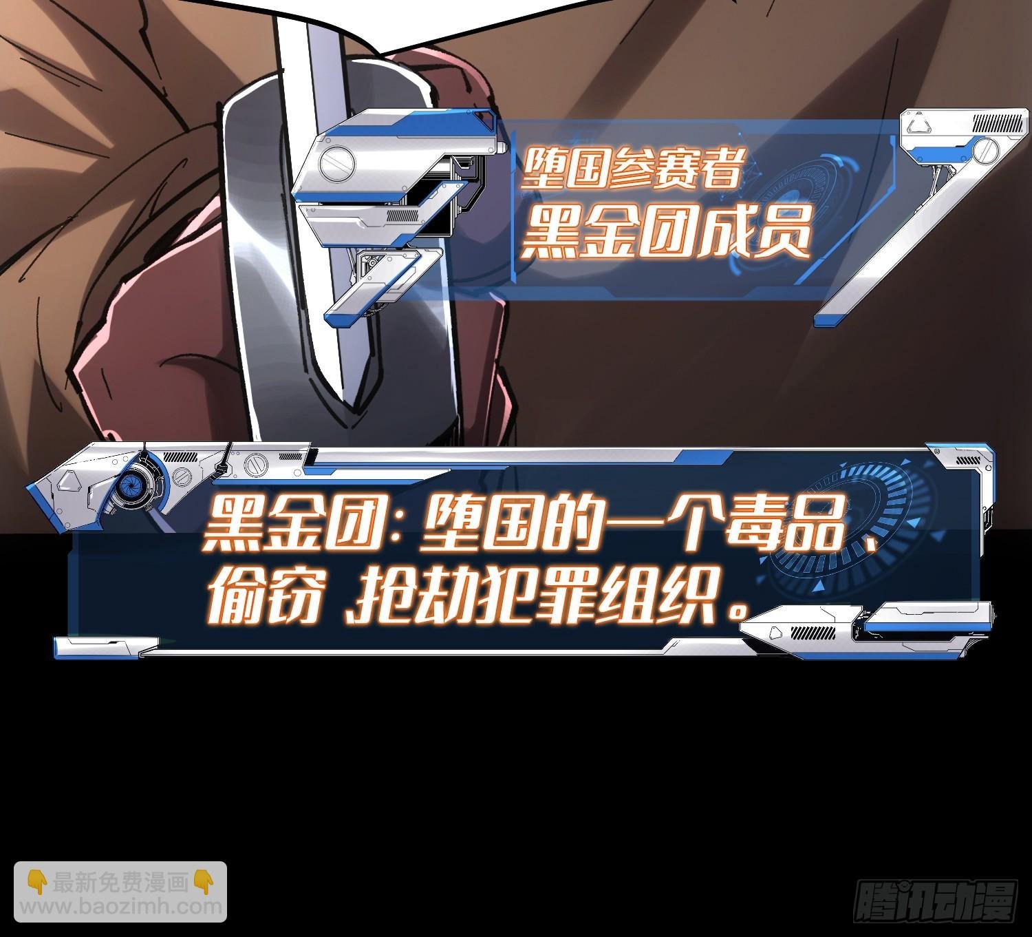 第49话