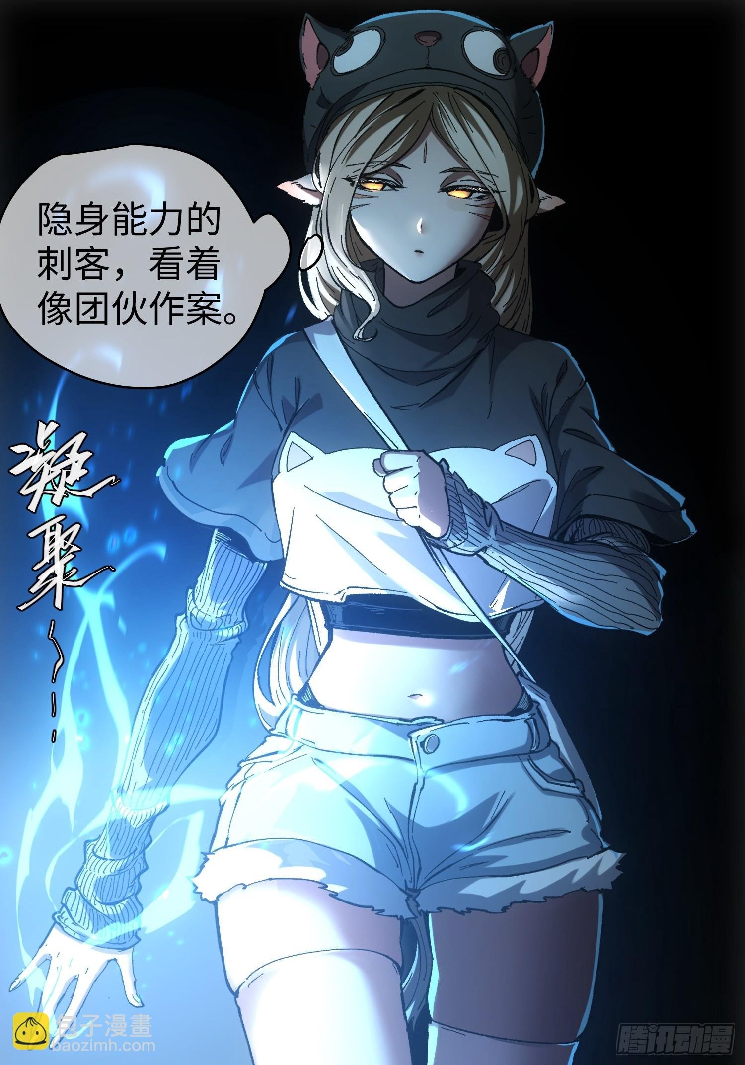 第49话