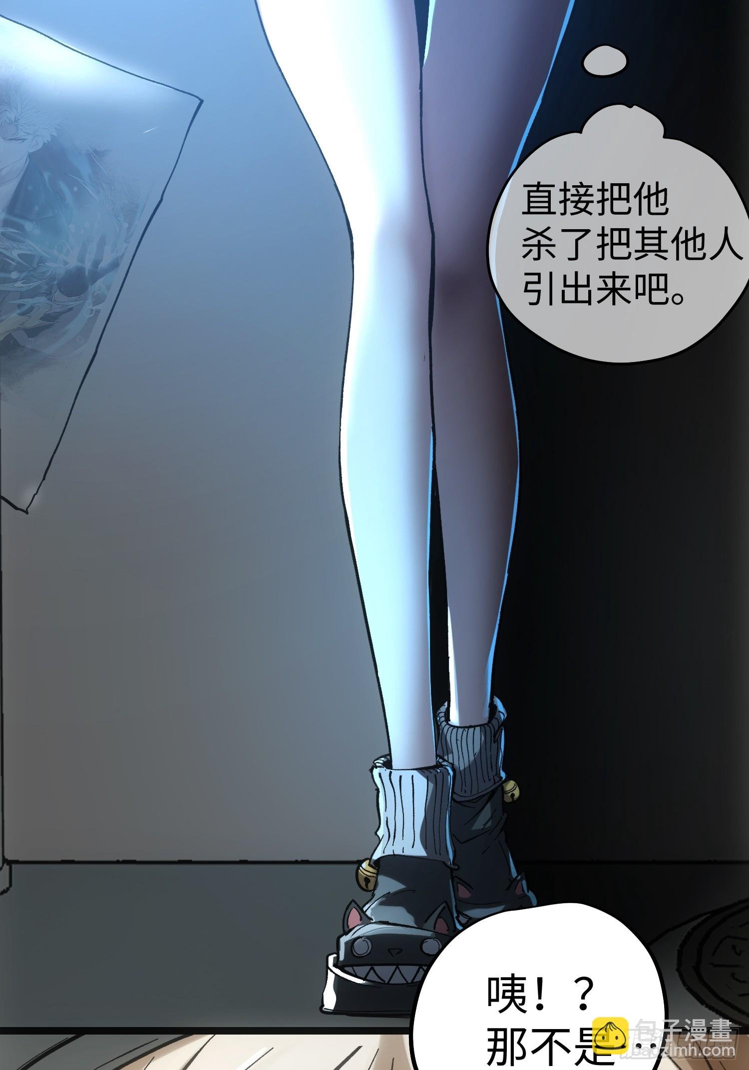 第49话