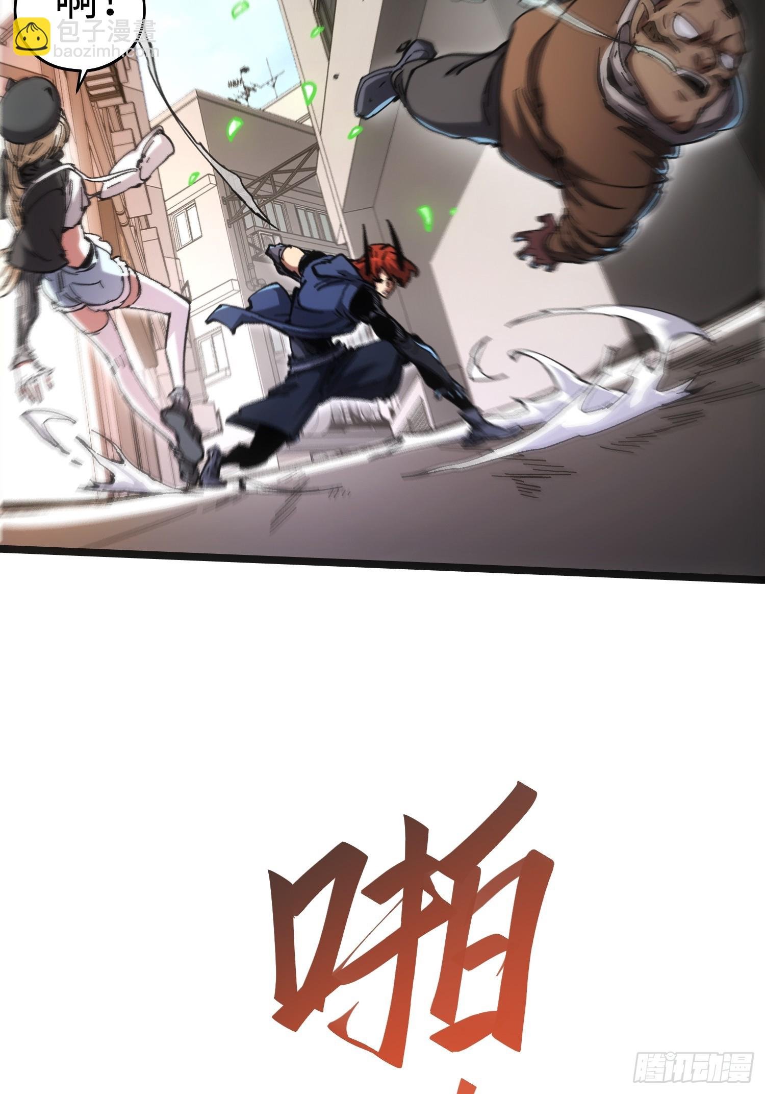 第49话