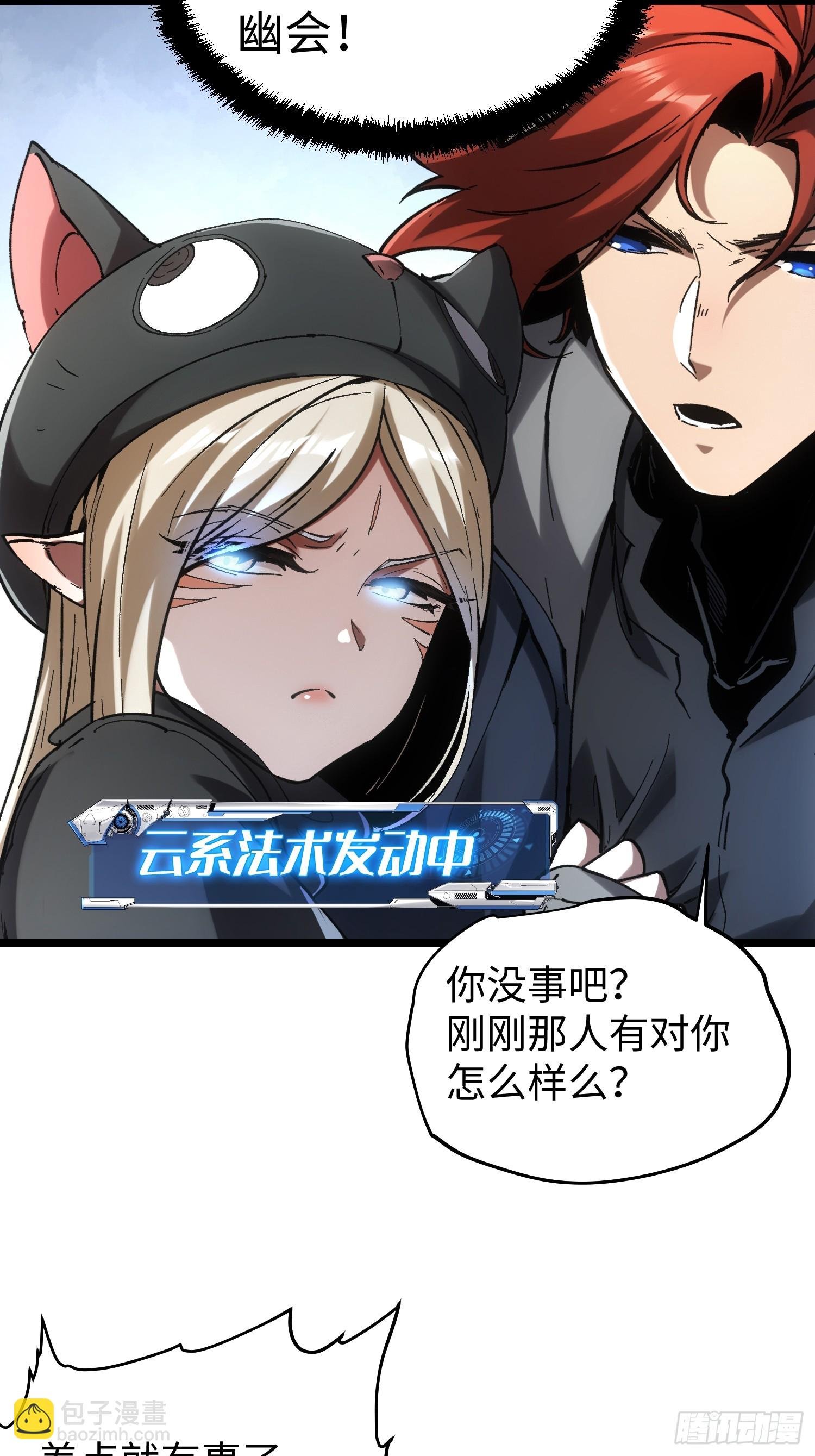 第49话