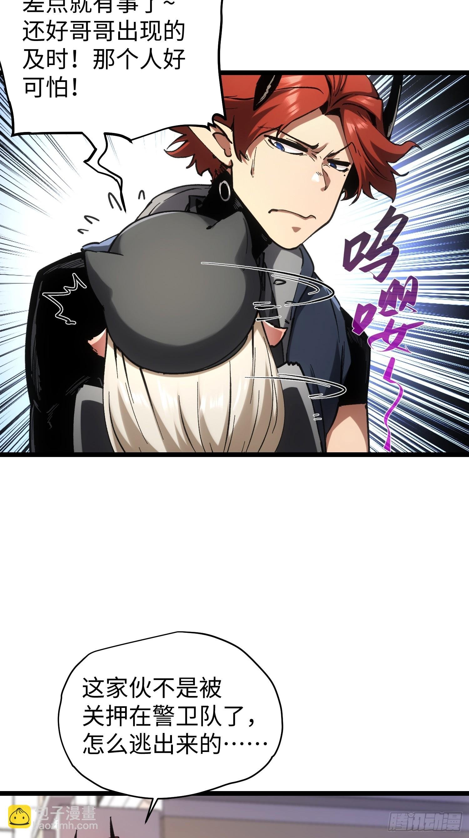 第49话