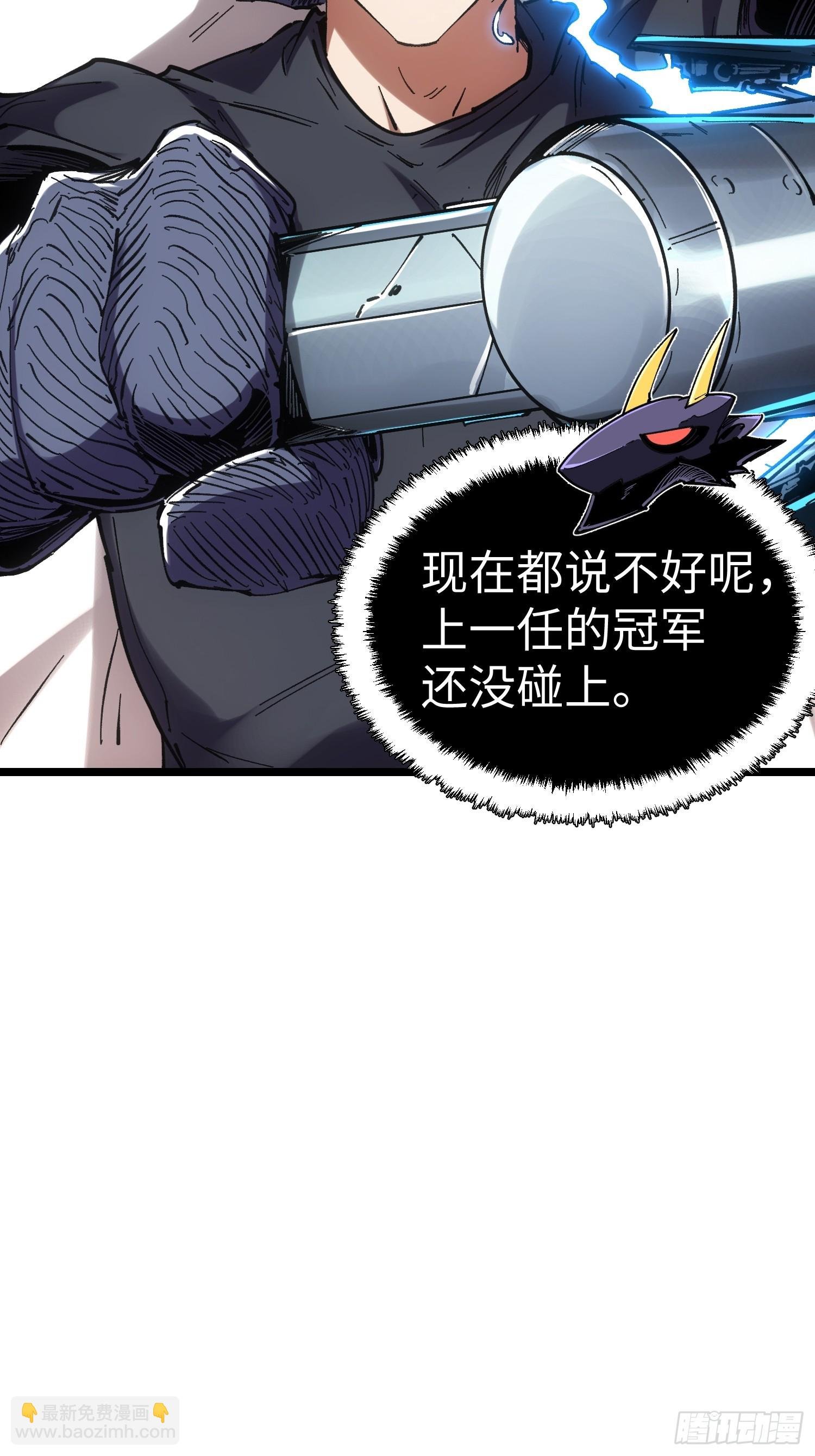 第50话