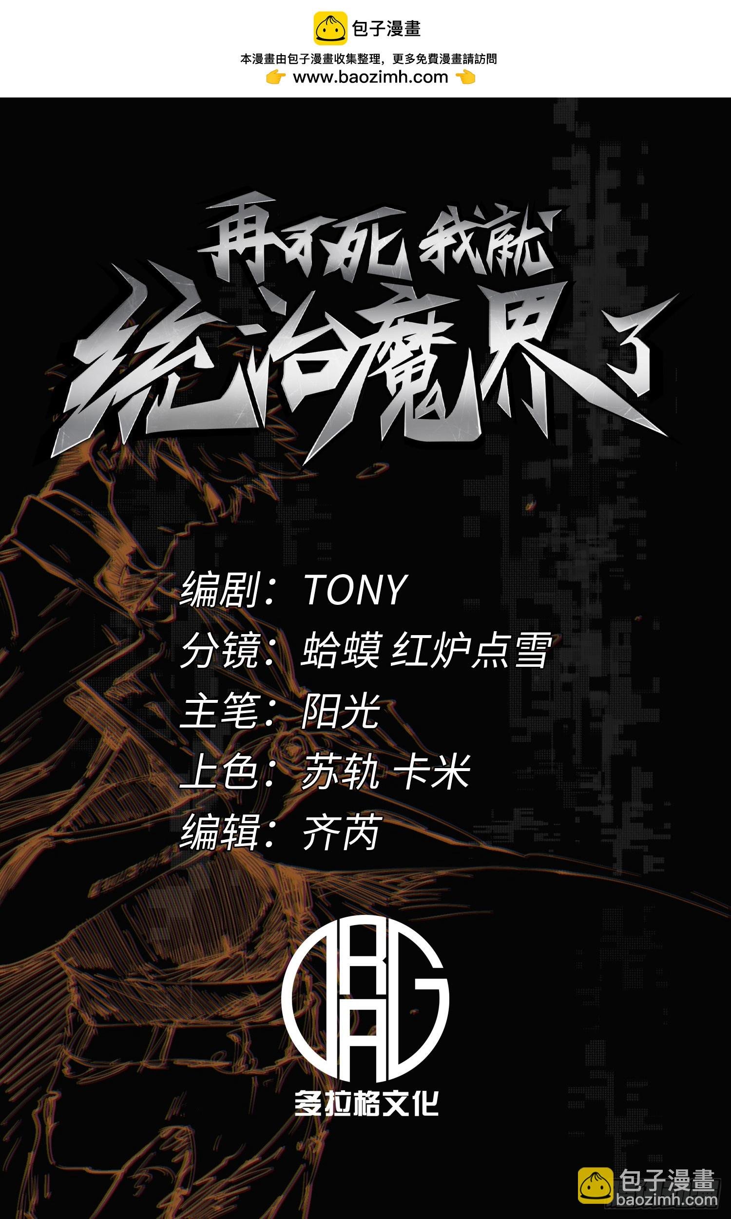 第51话