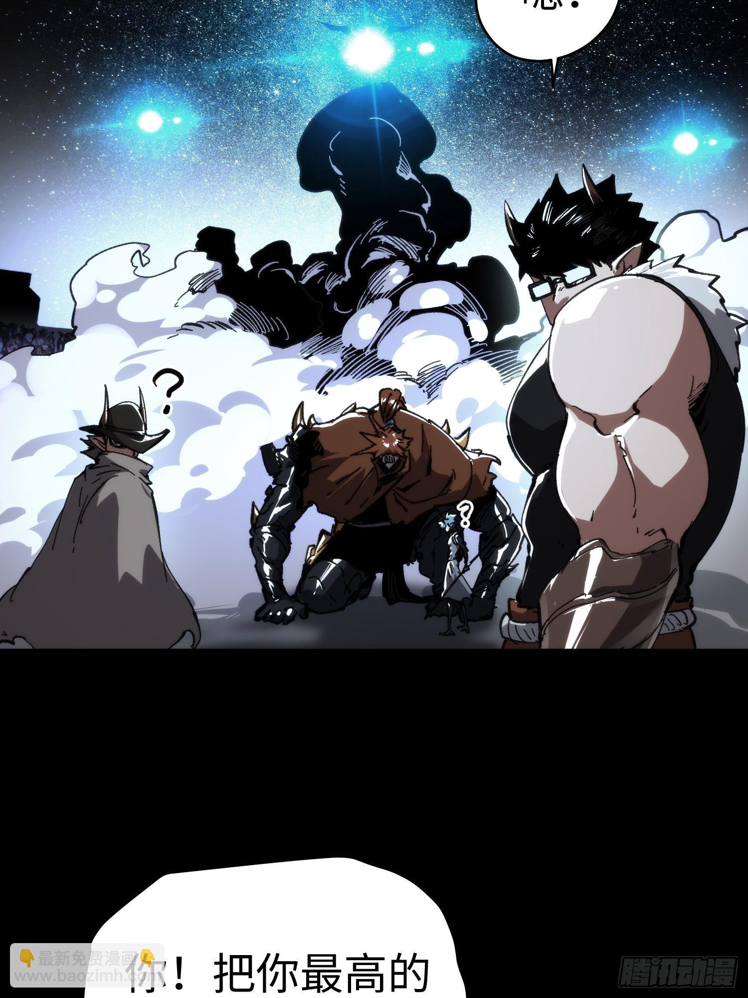 第52话