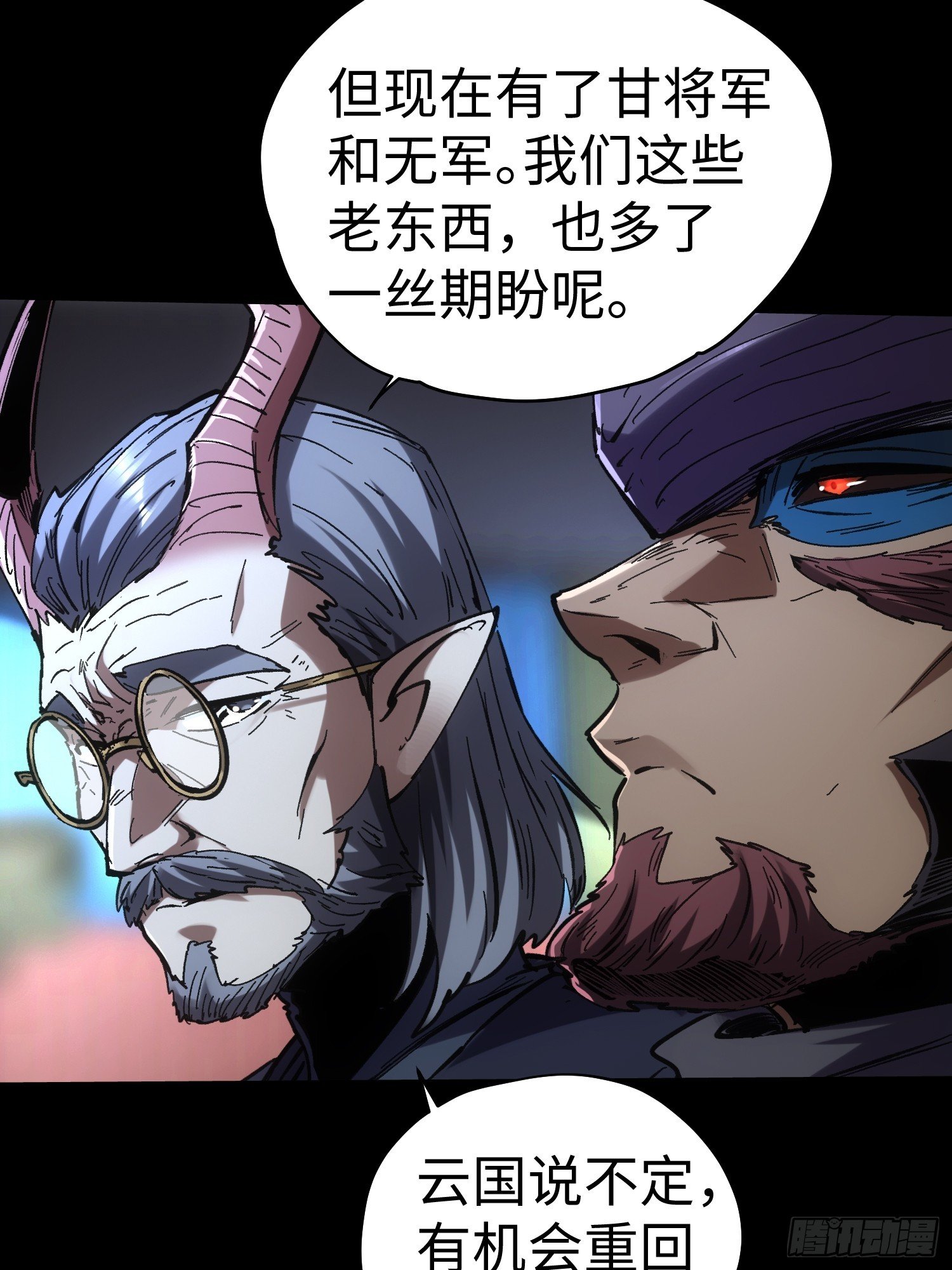 第53话
