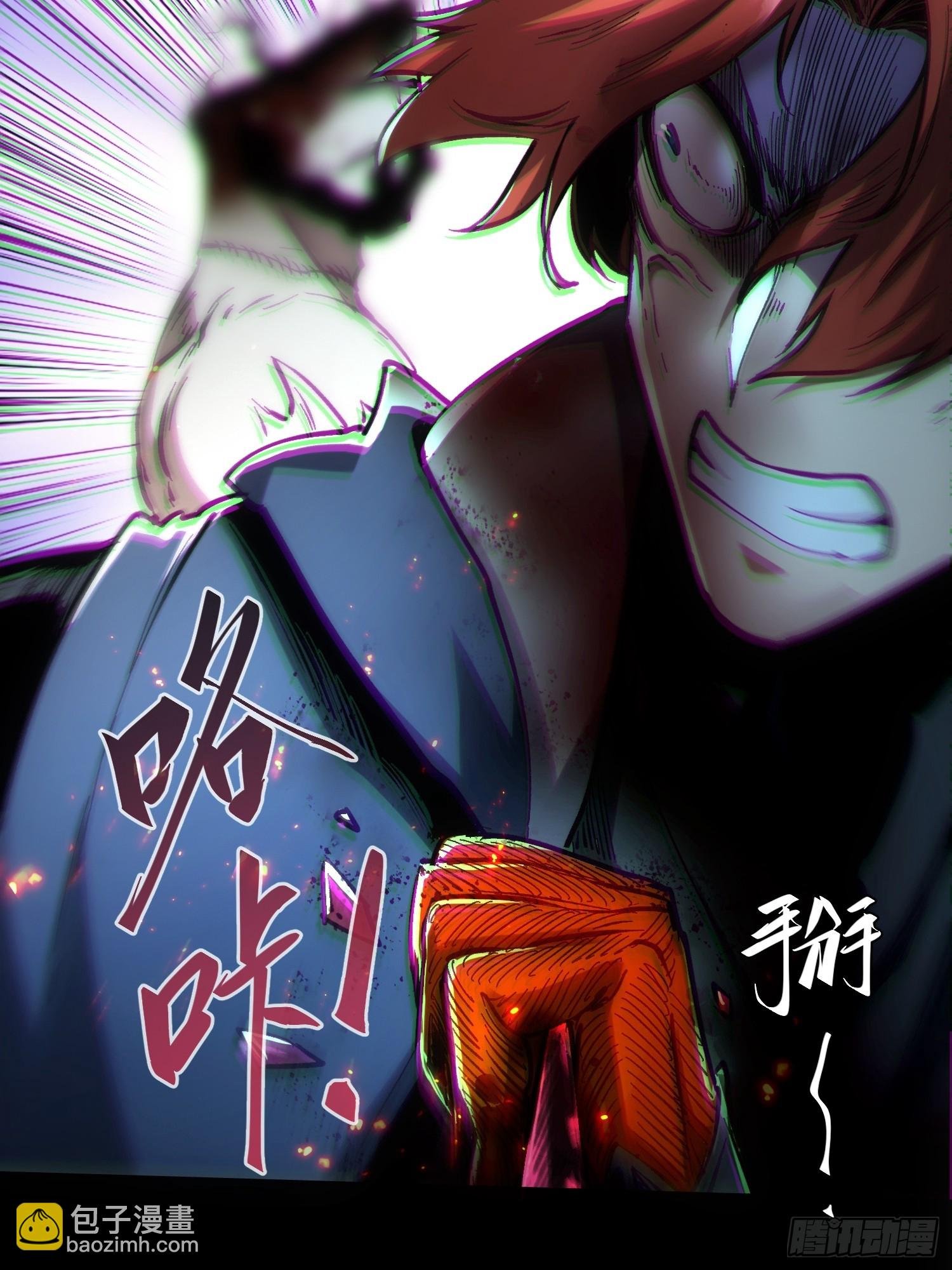 第54话