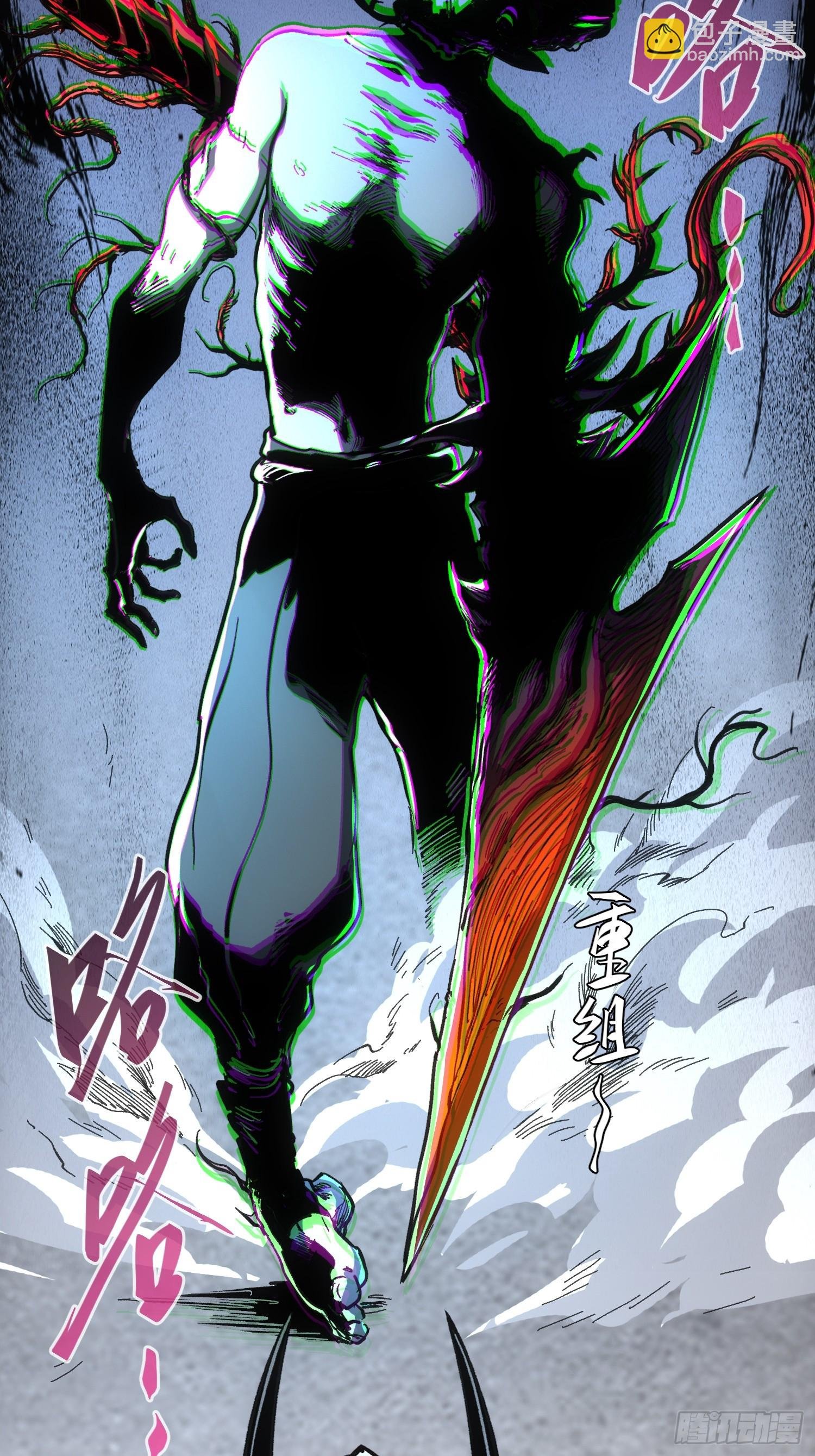 第54话