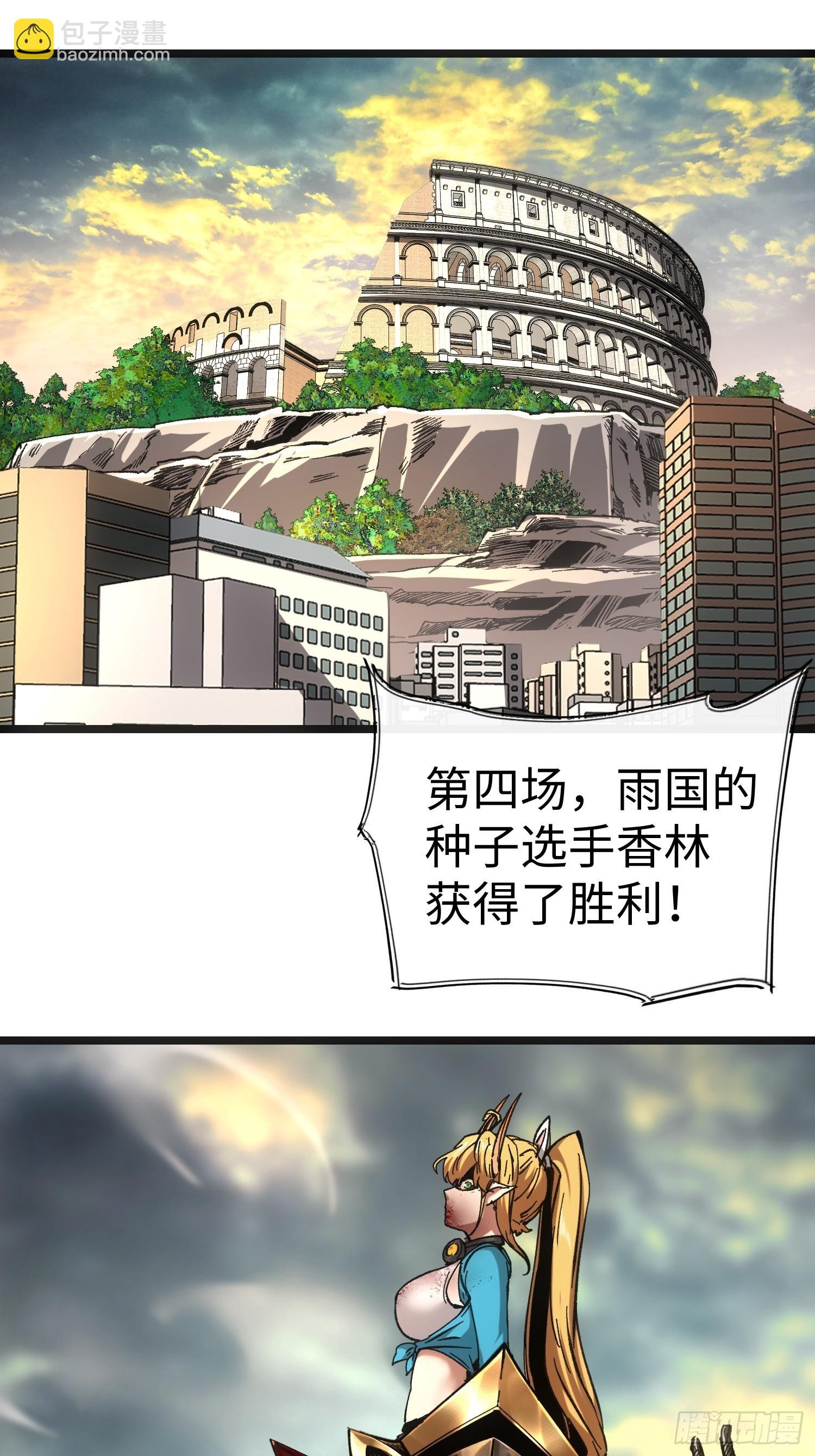 第56话