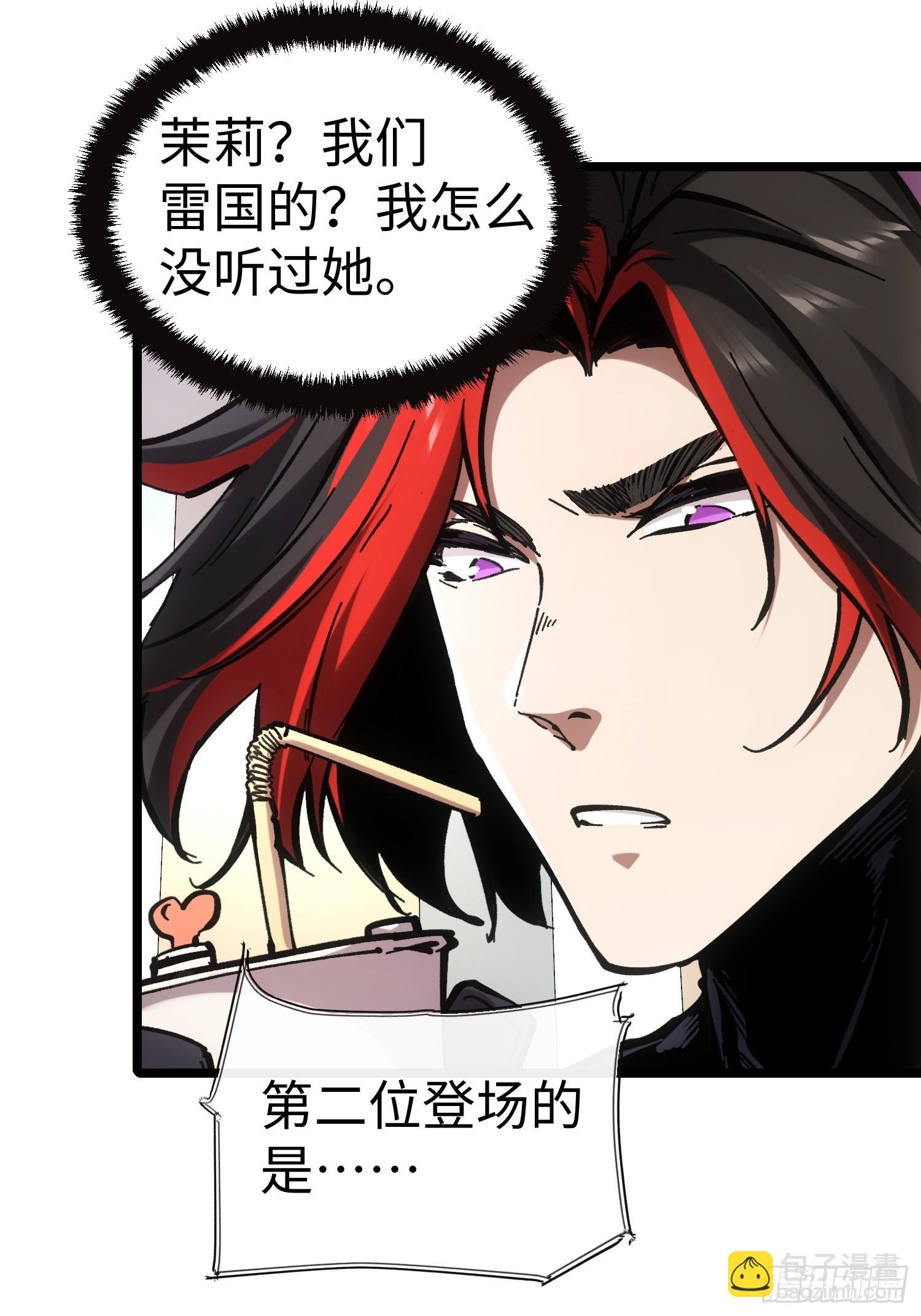 第56话