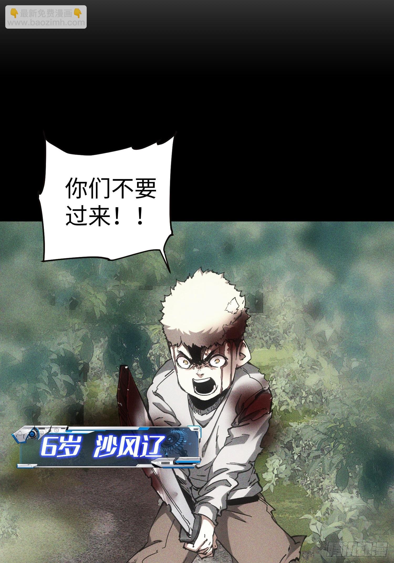 第56话