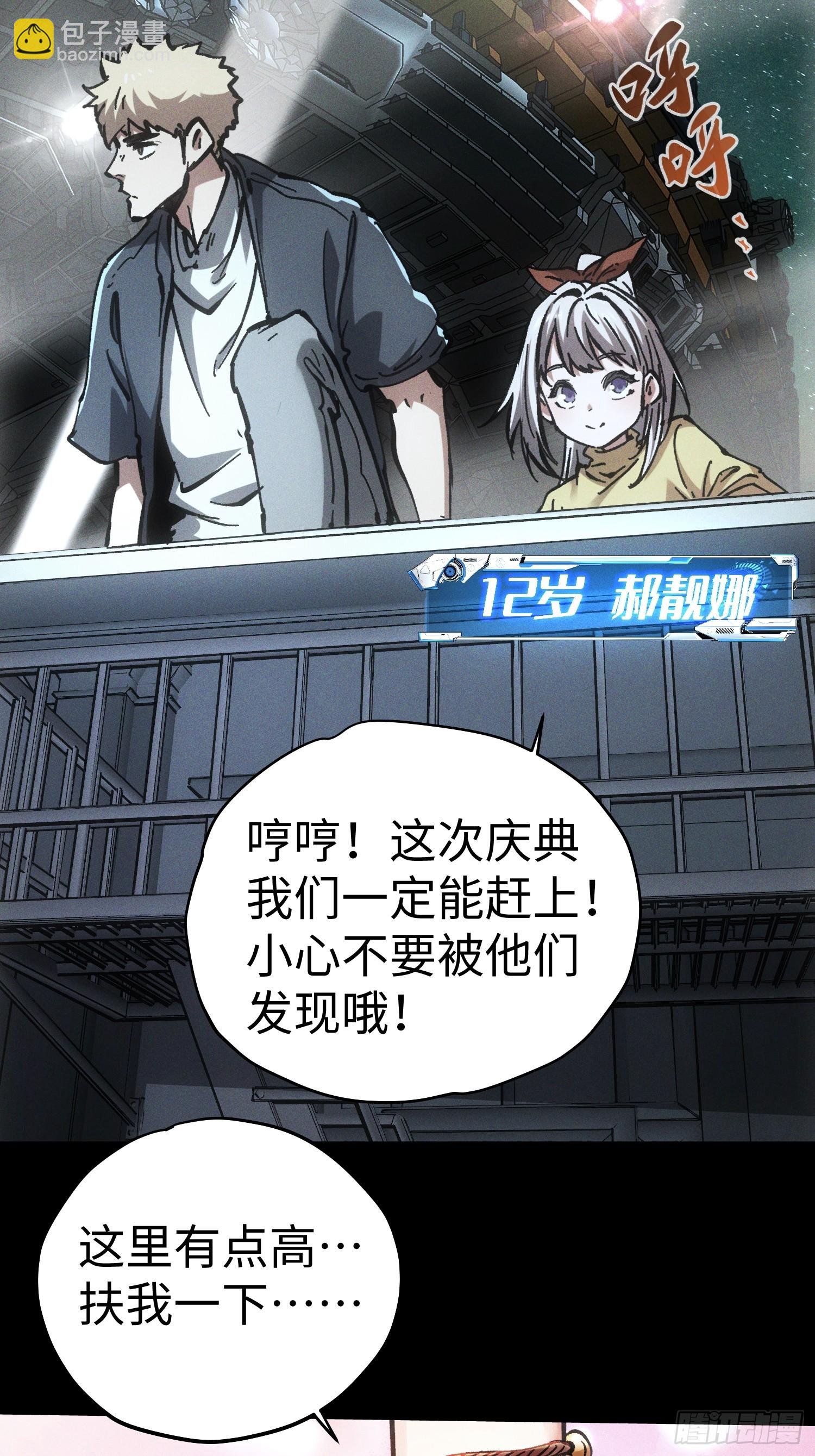第56话