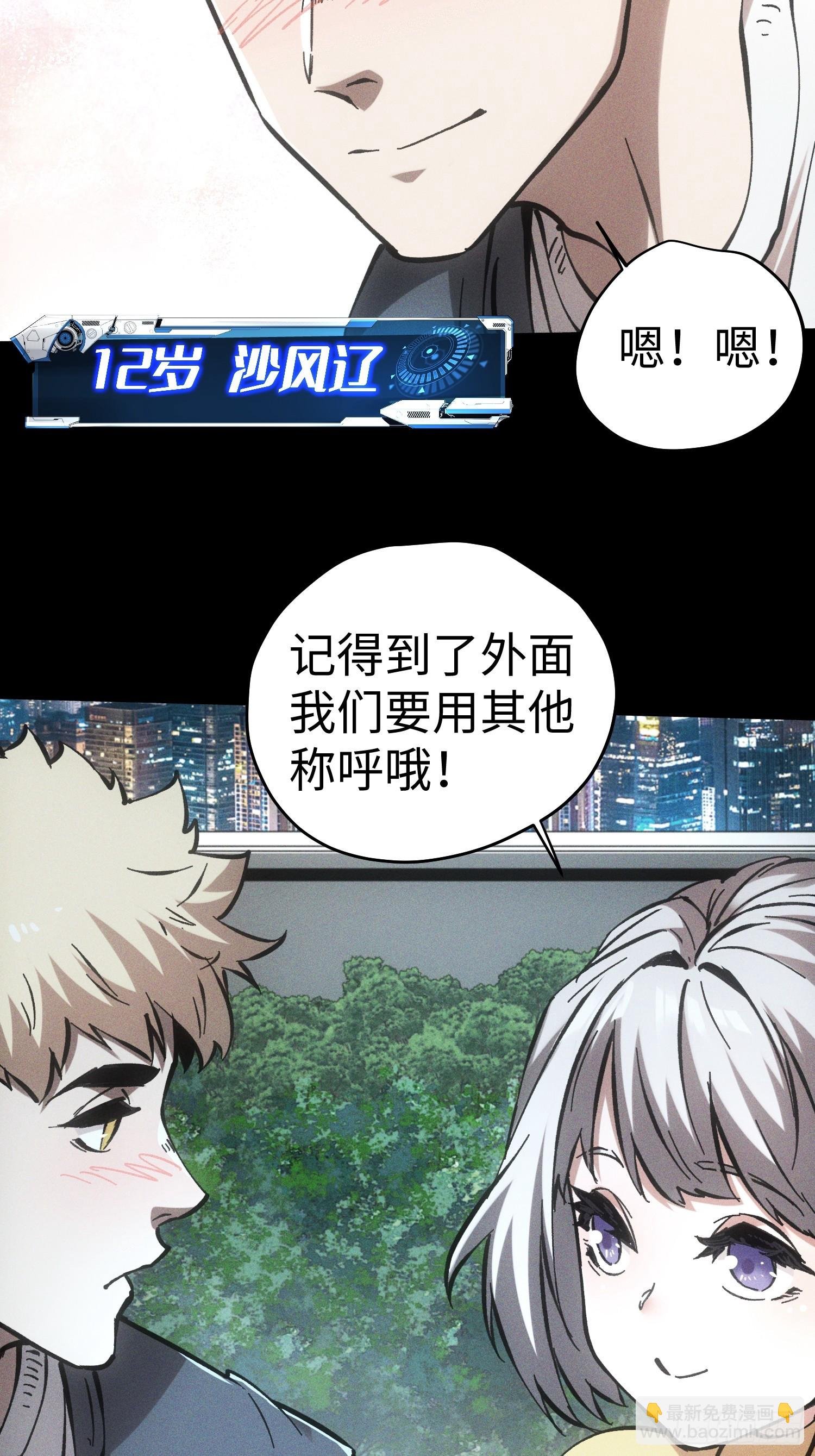 第56话