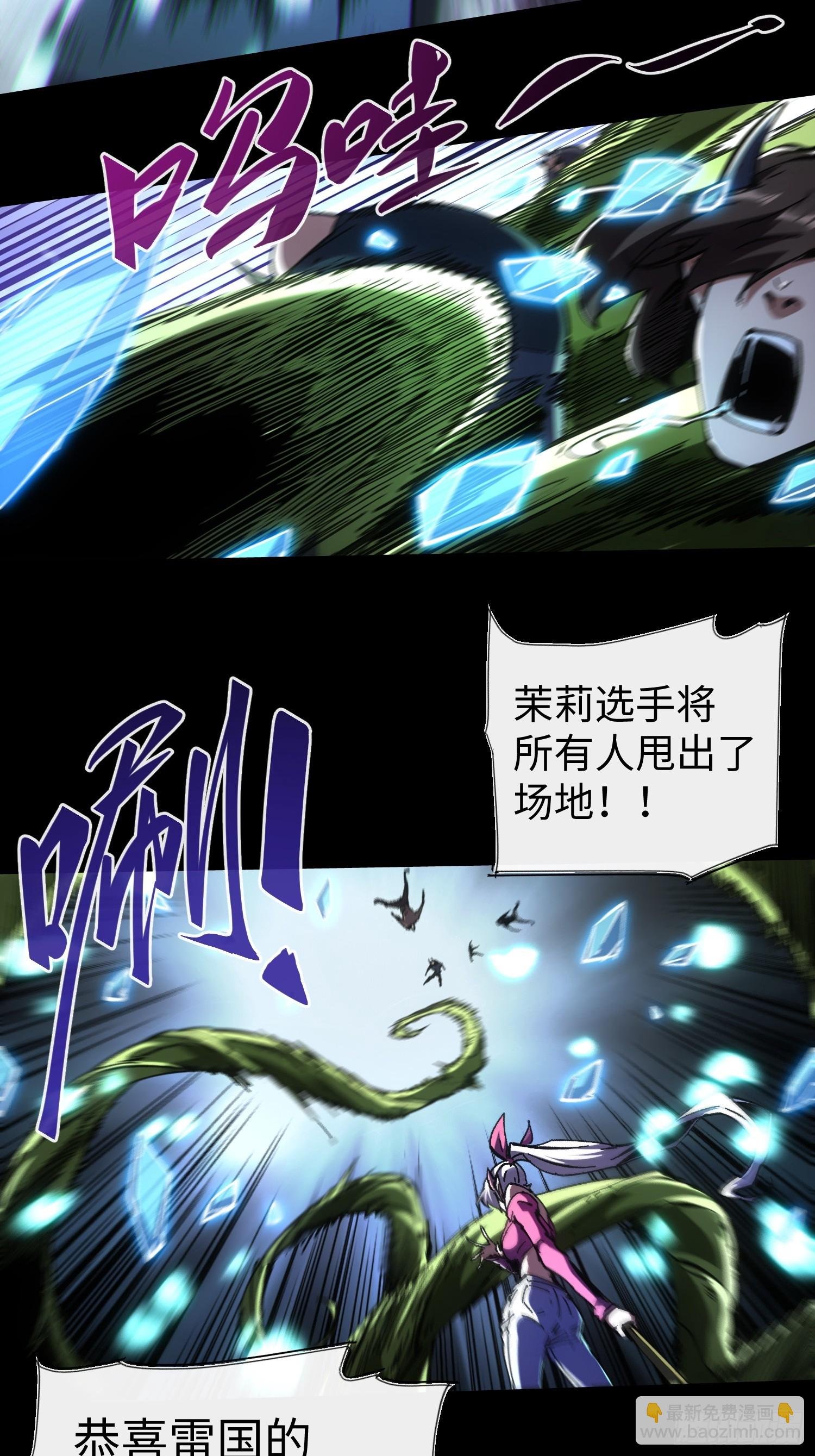 第57话