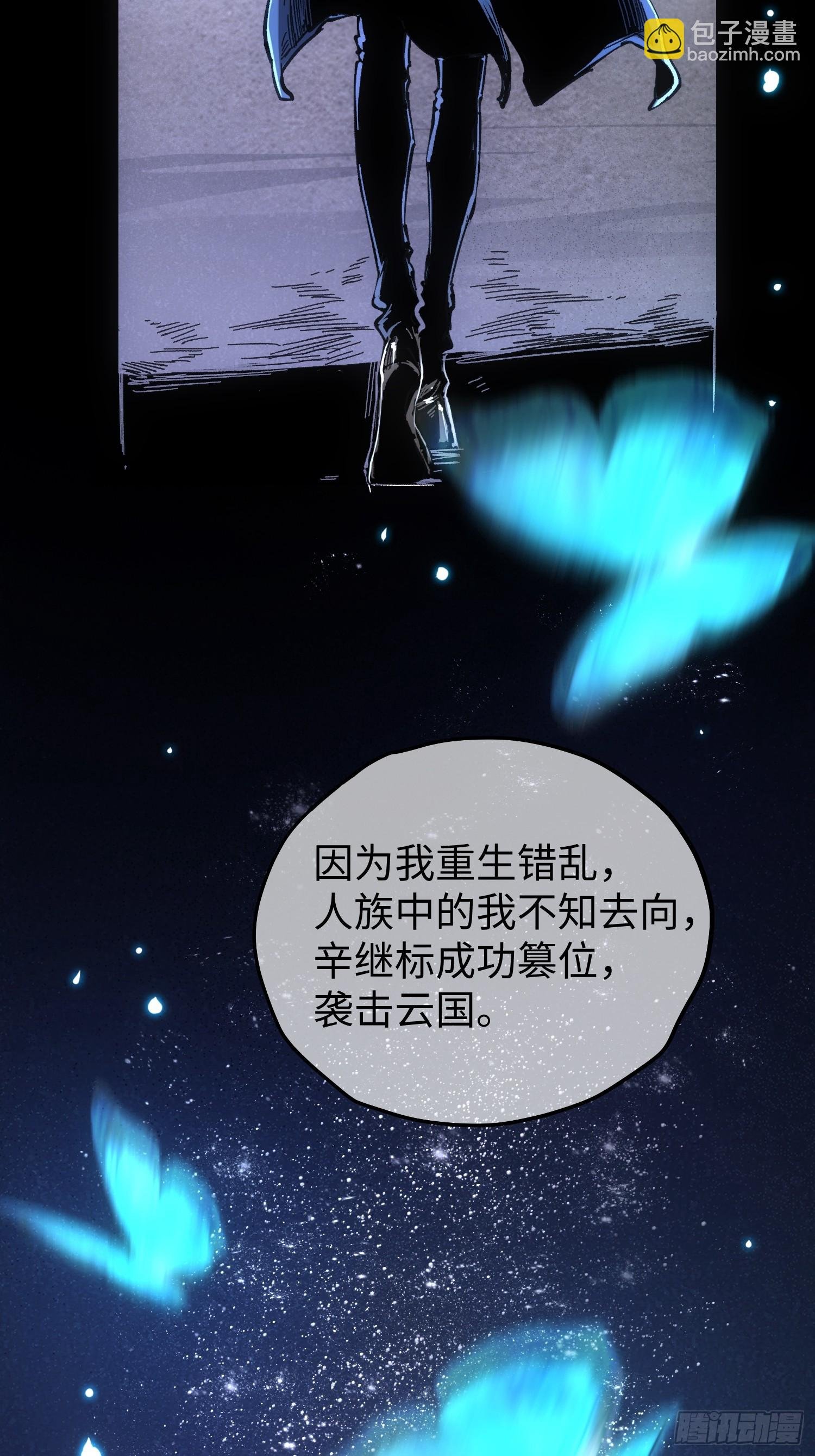 第58话