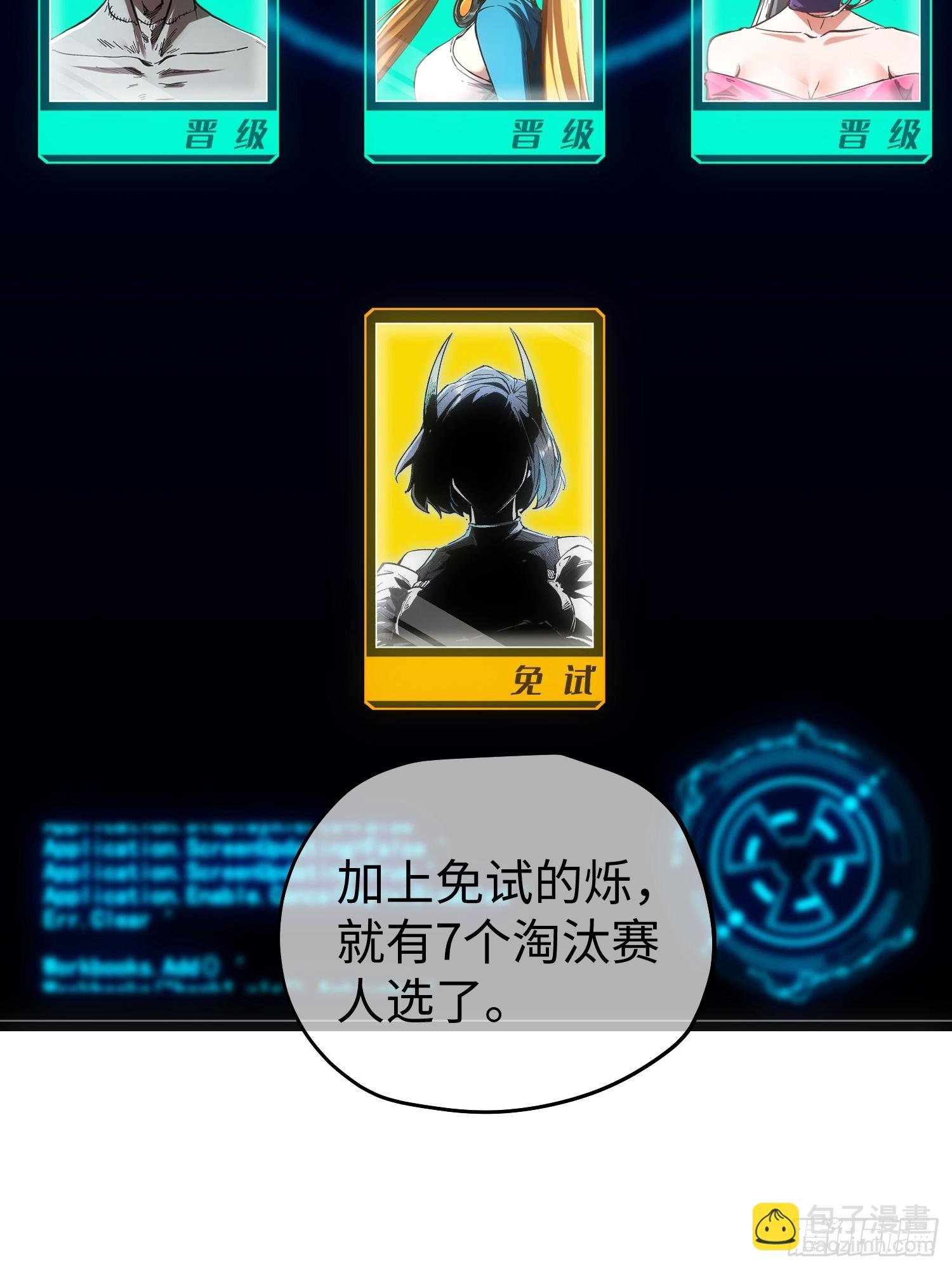 第58话