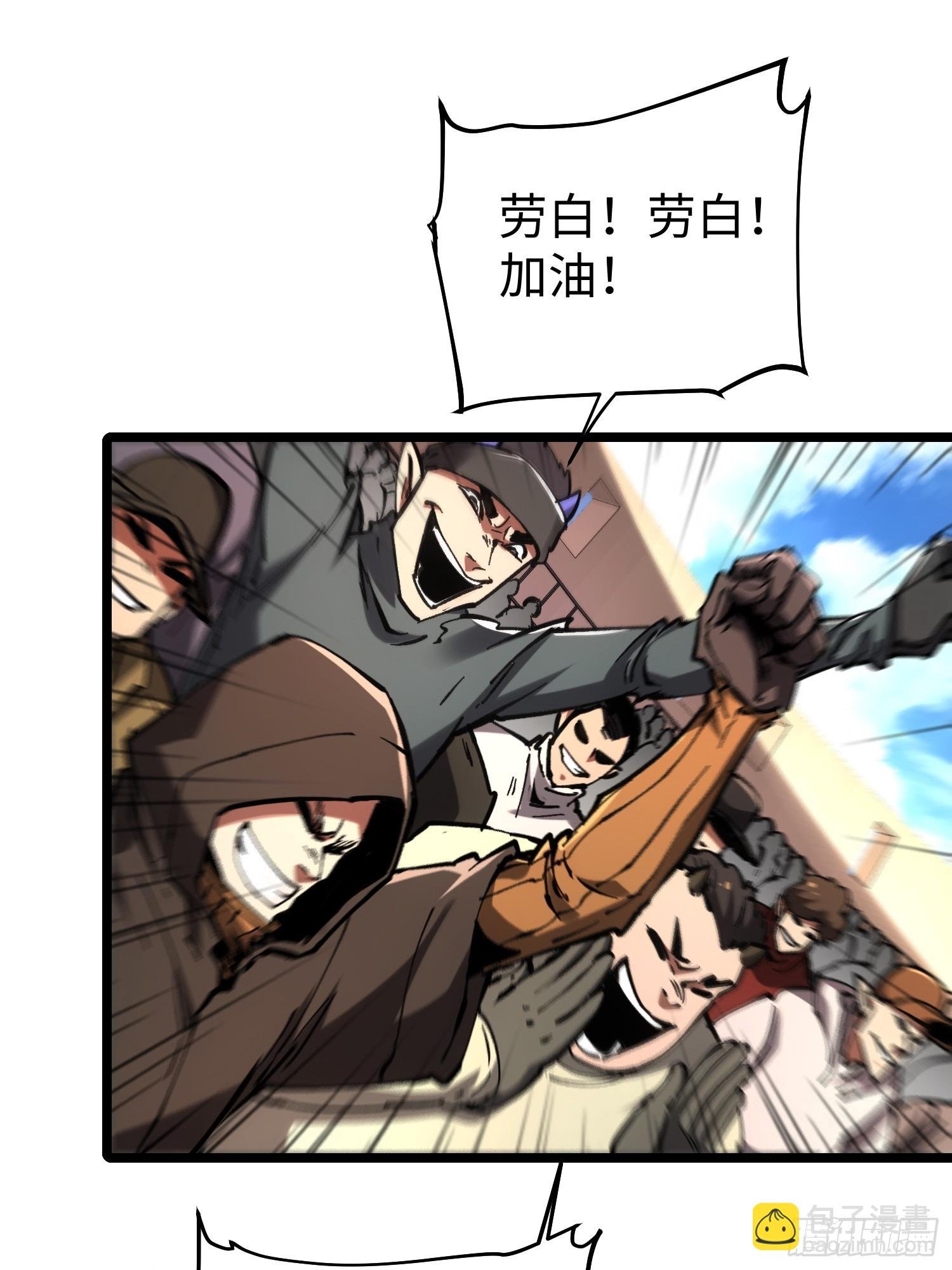 第58话