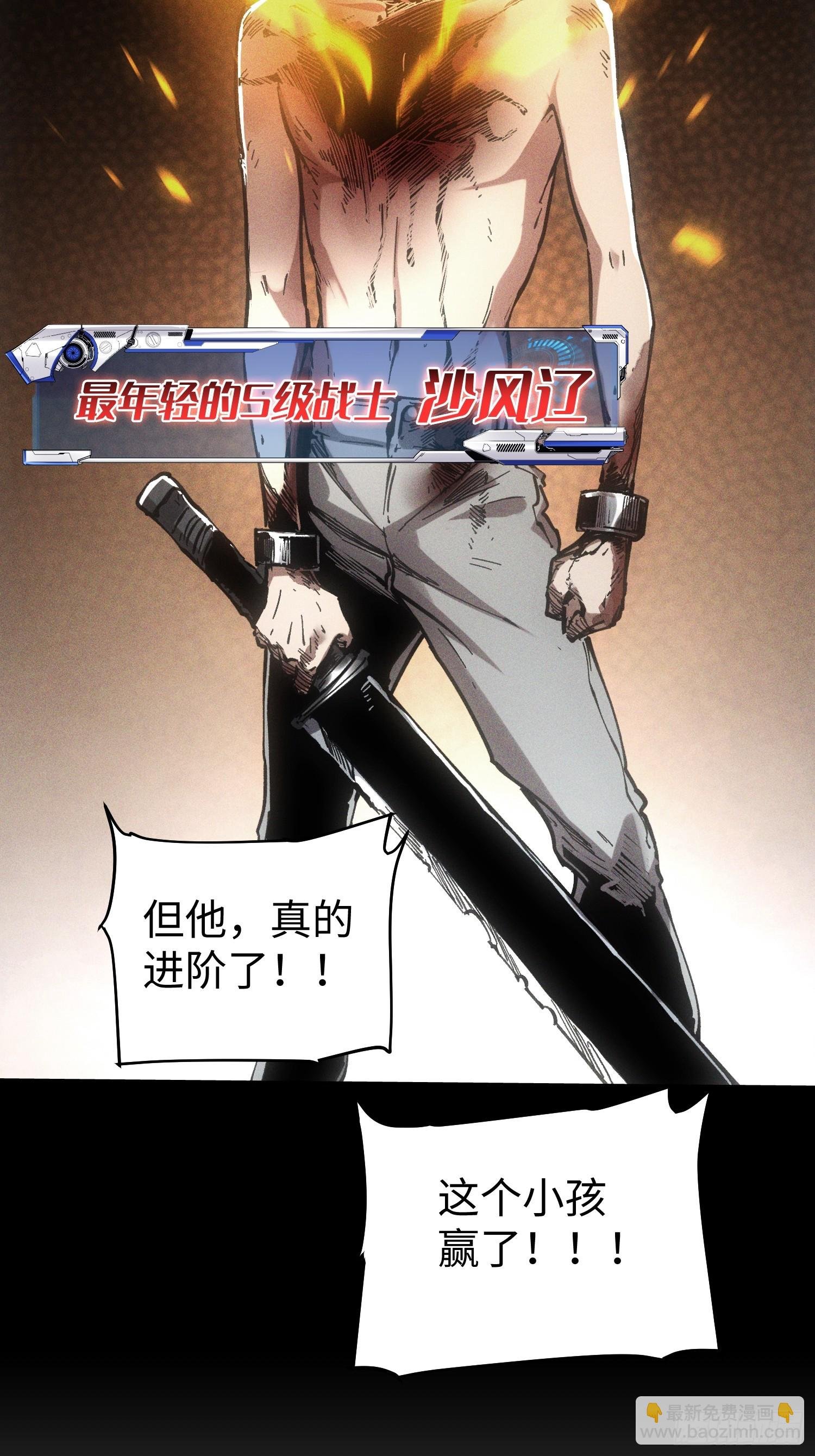 第59话