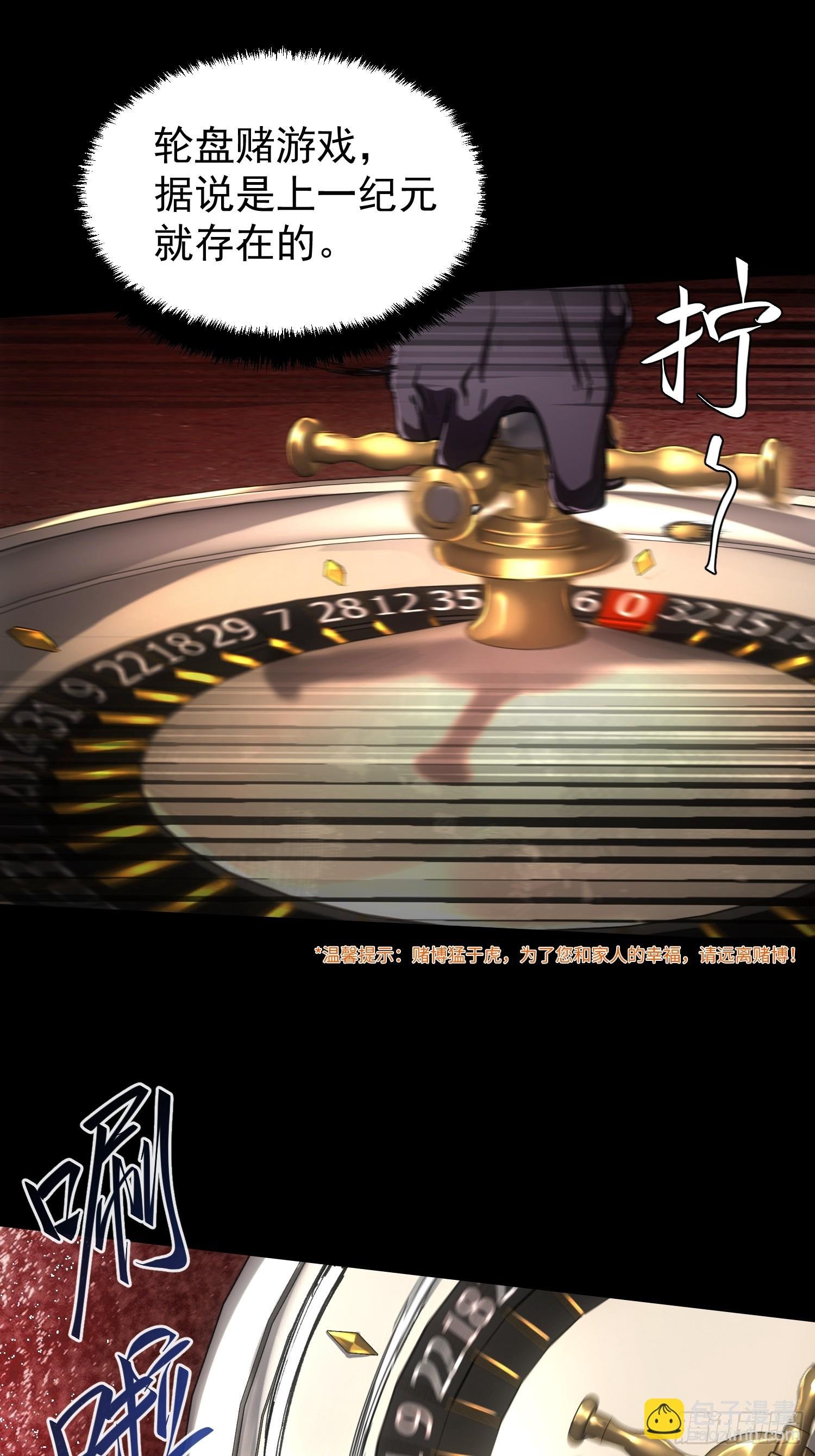 第63话