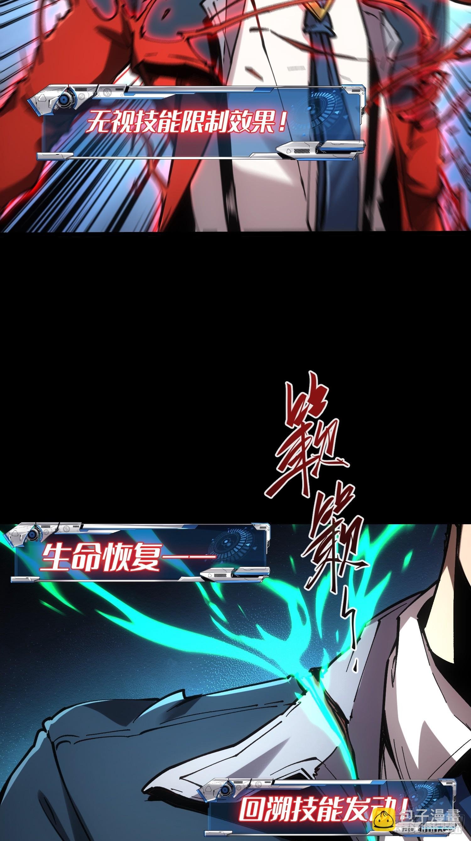 第65话