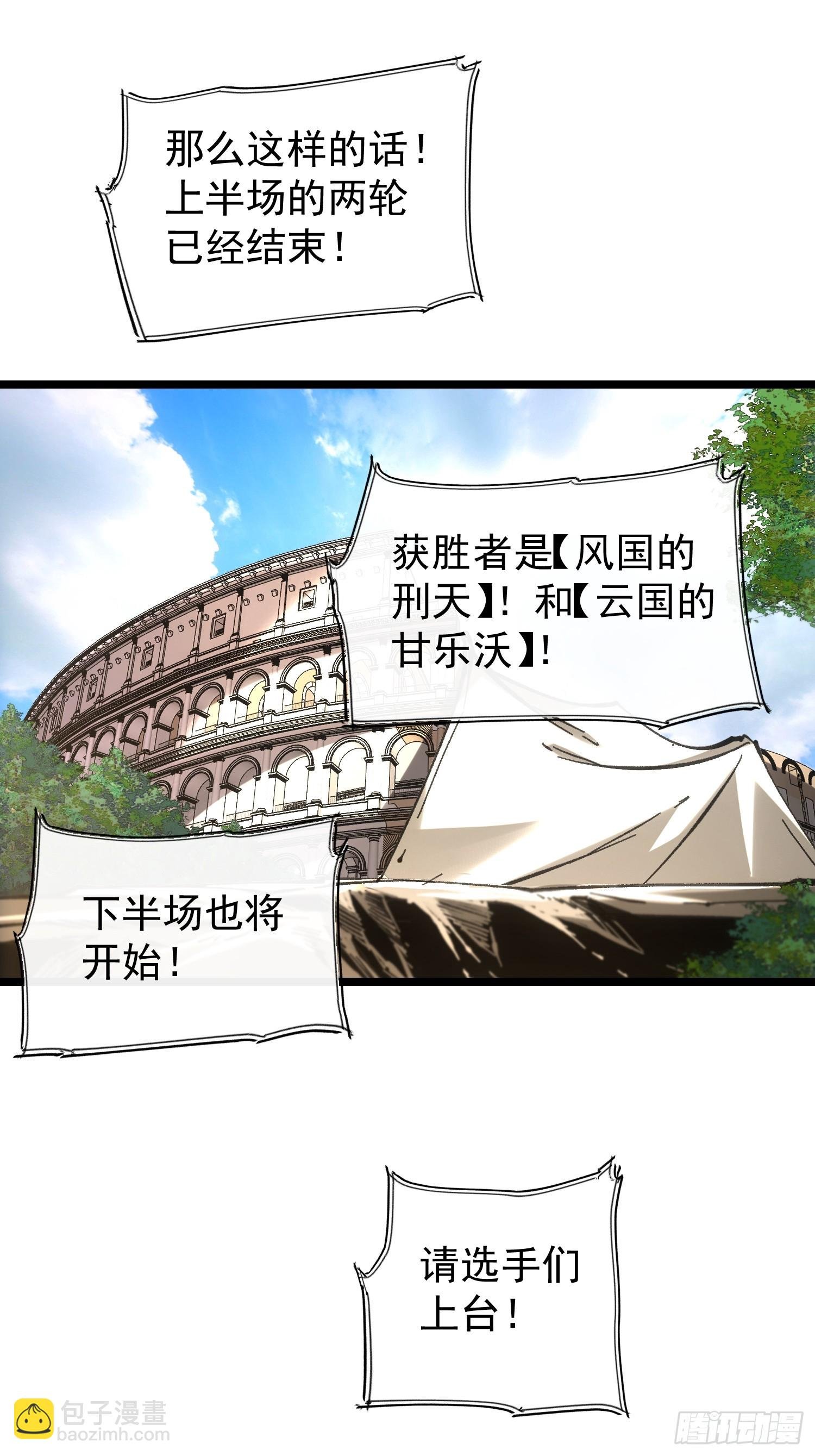 第65话