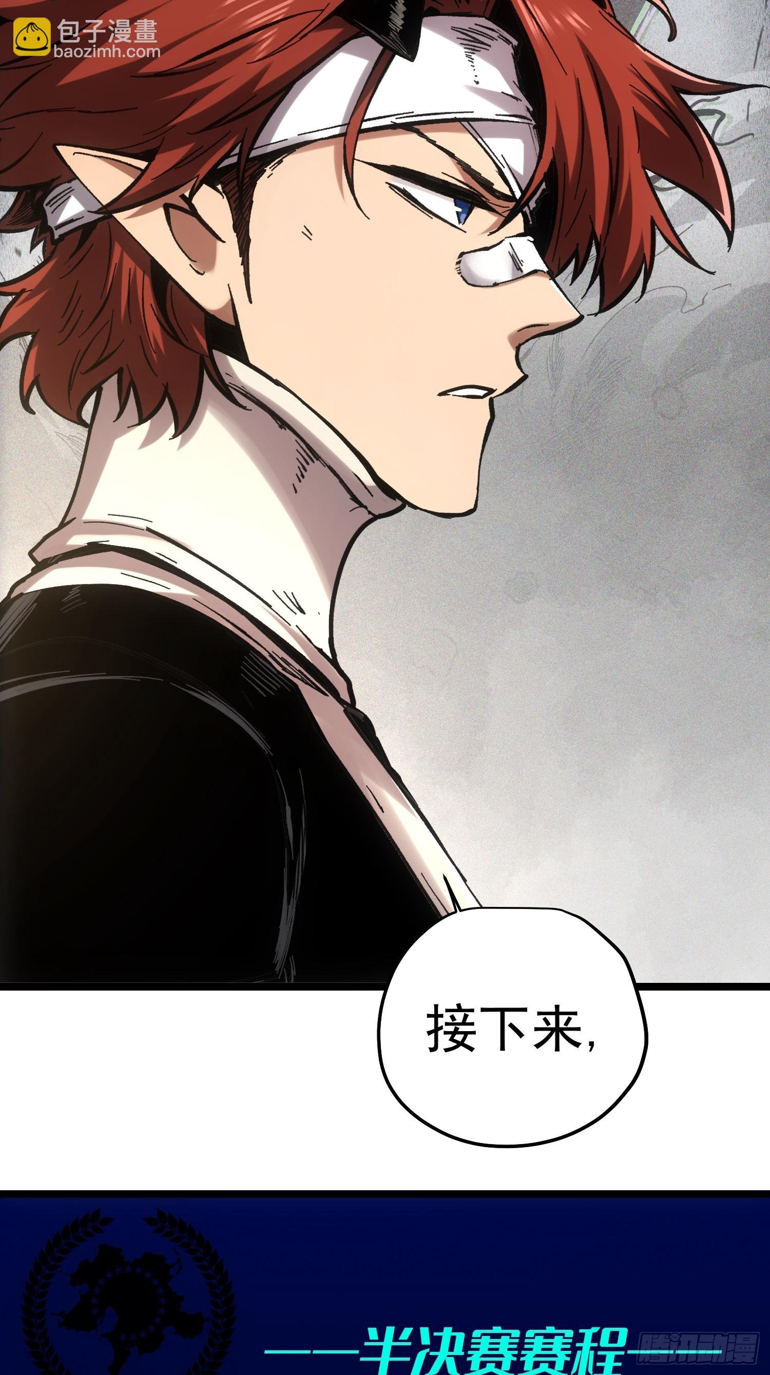 第65话