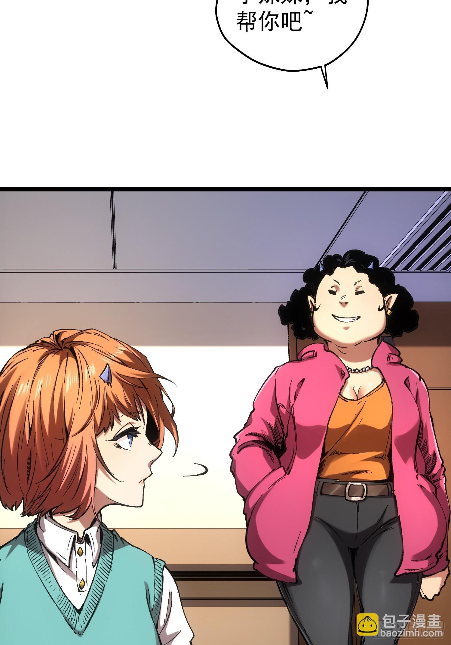 第66话