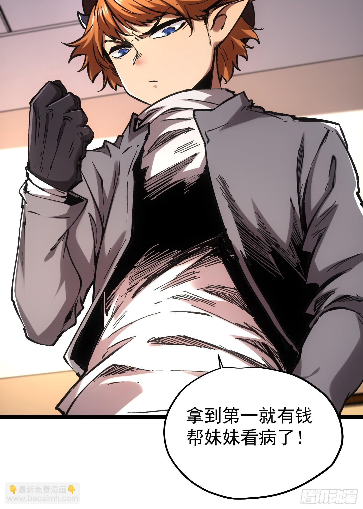 第66话