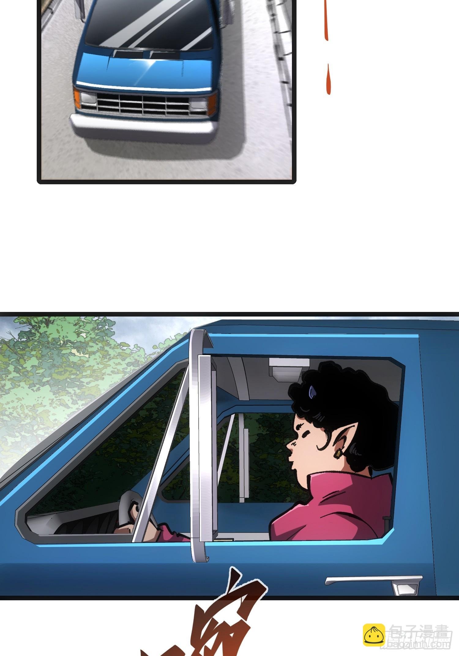 第66话