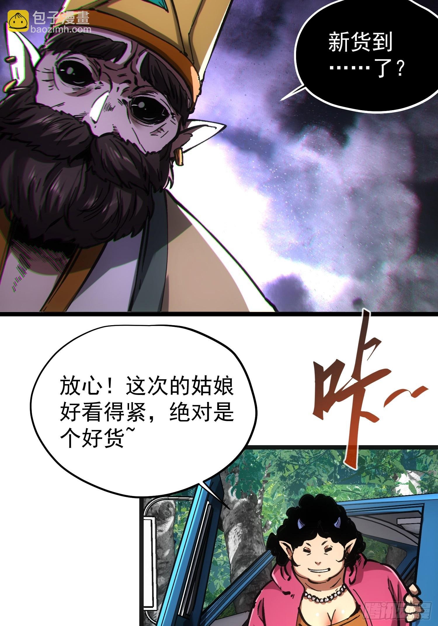 第66话