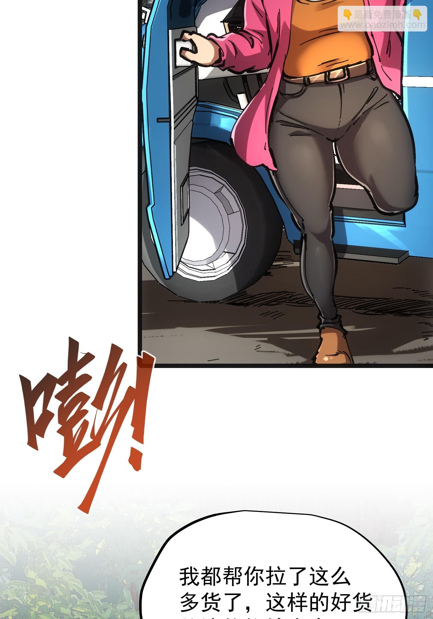第66话