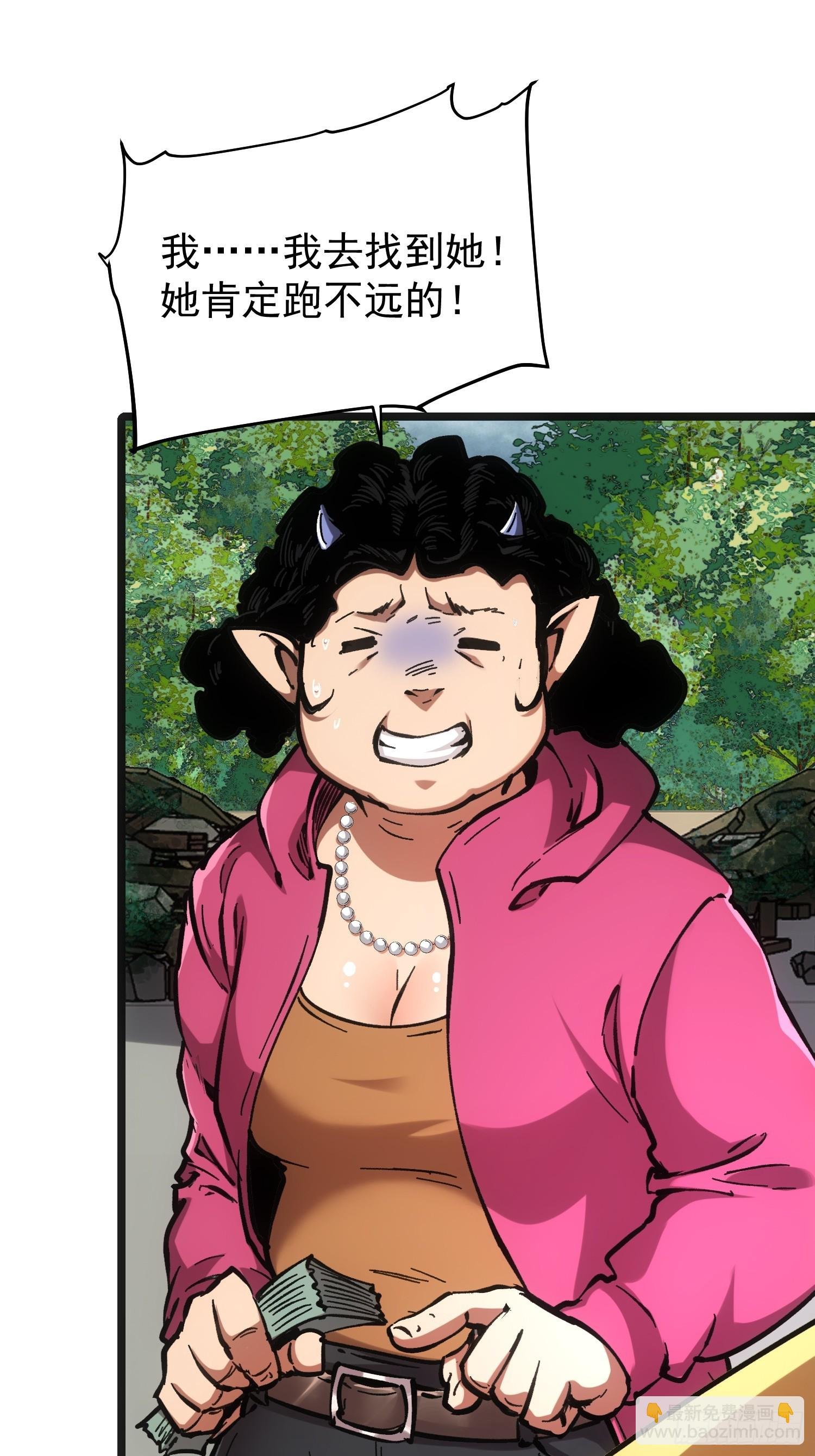 第66话