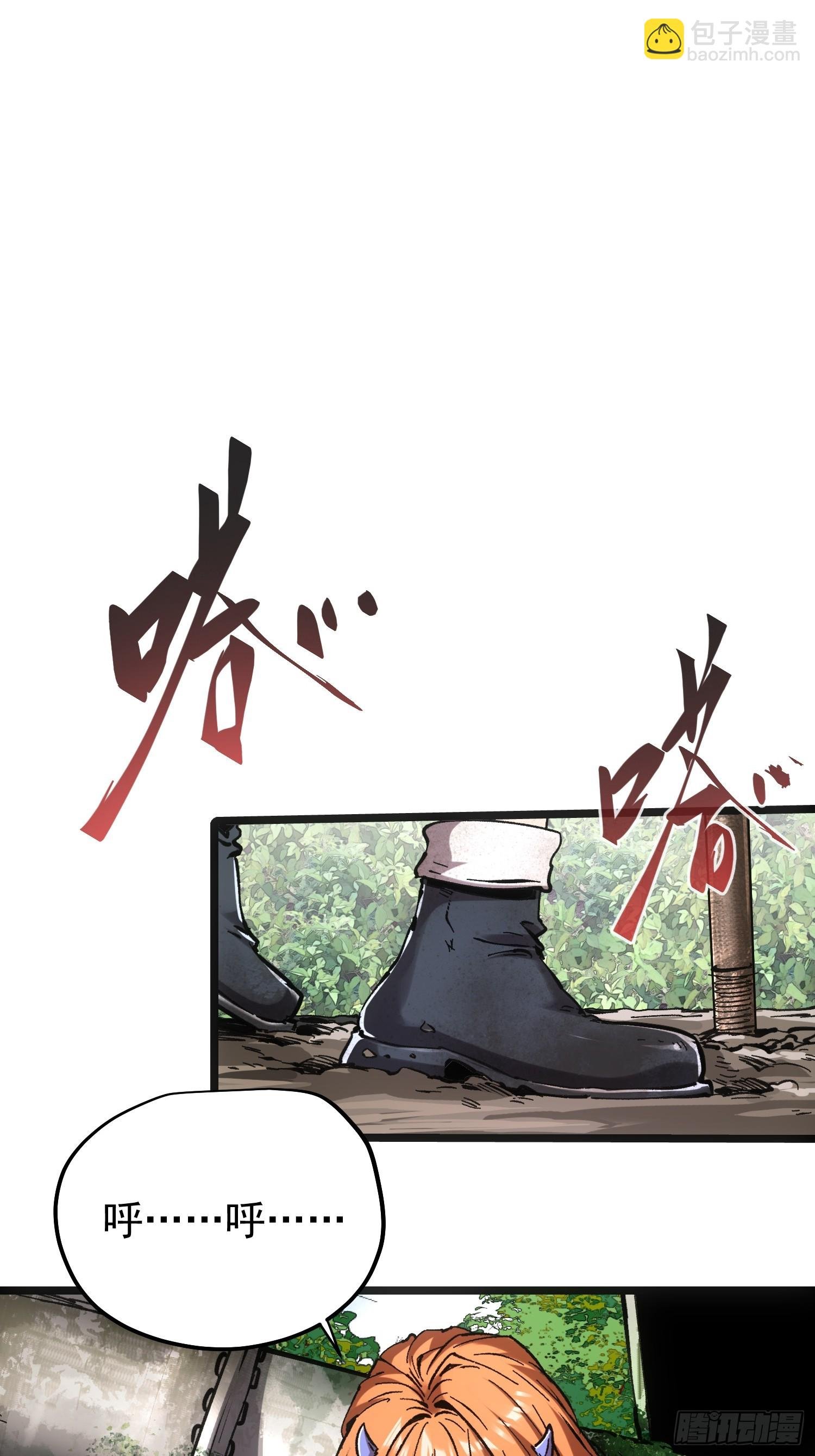 第66话