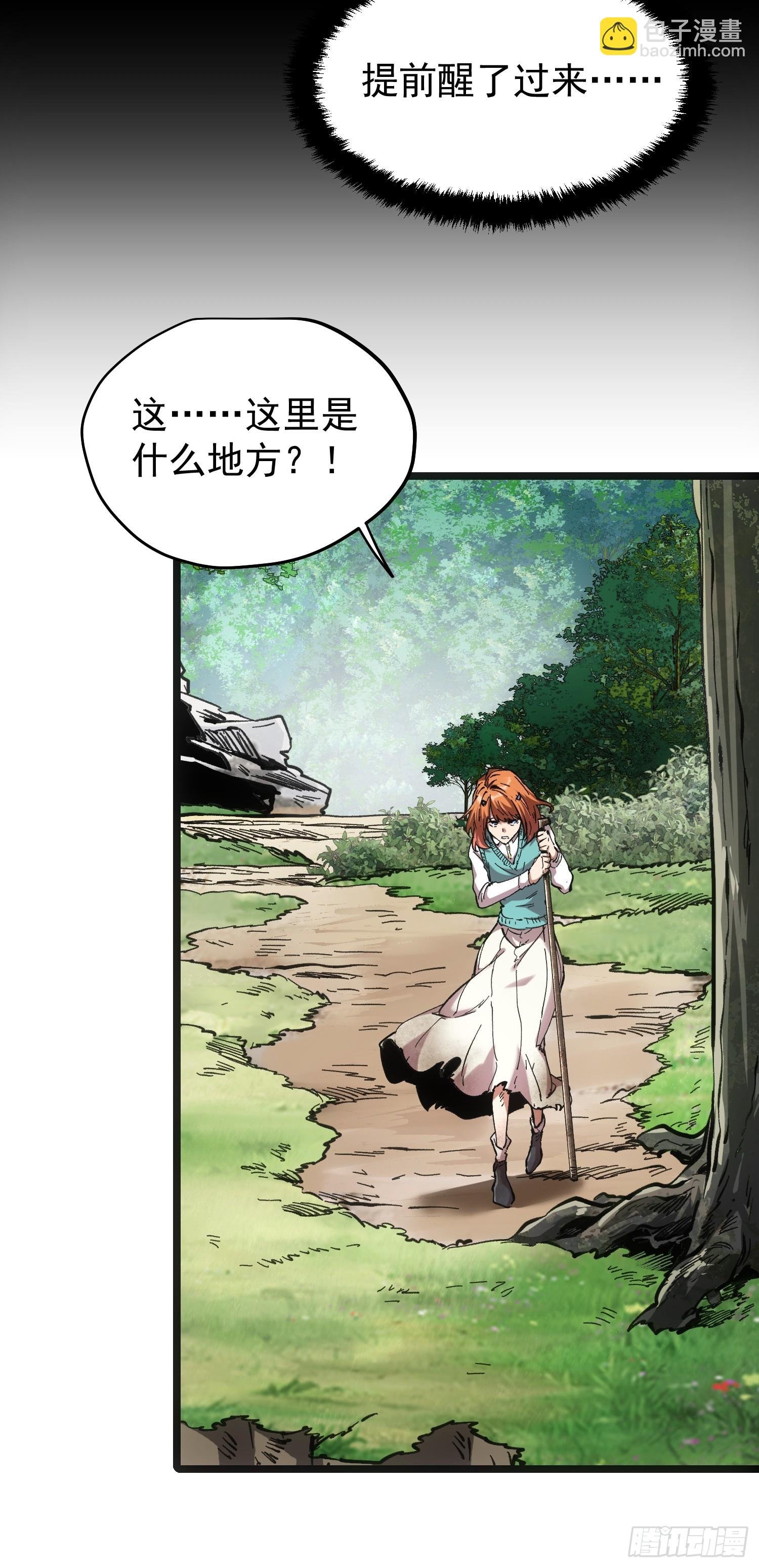 第66话