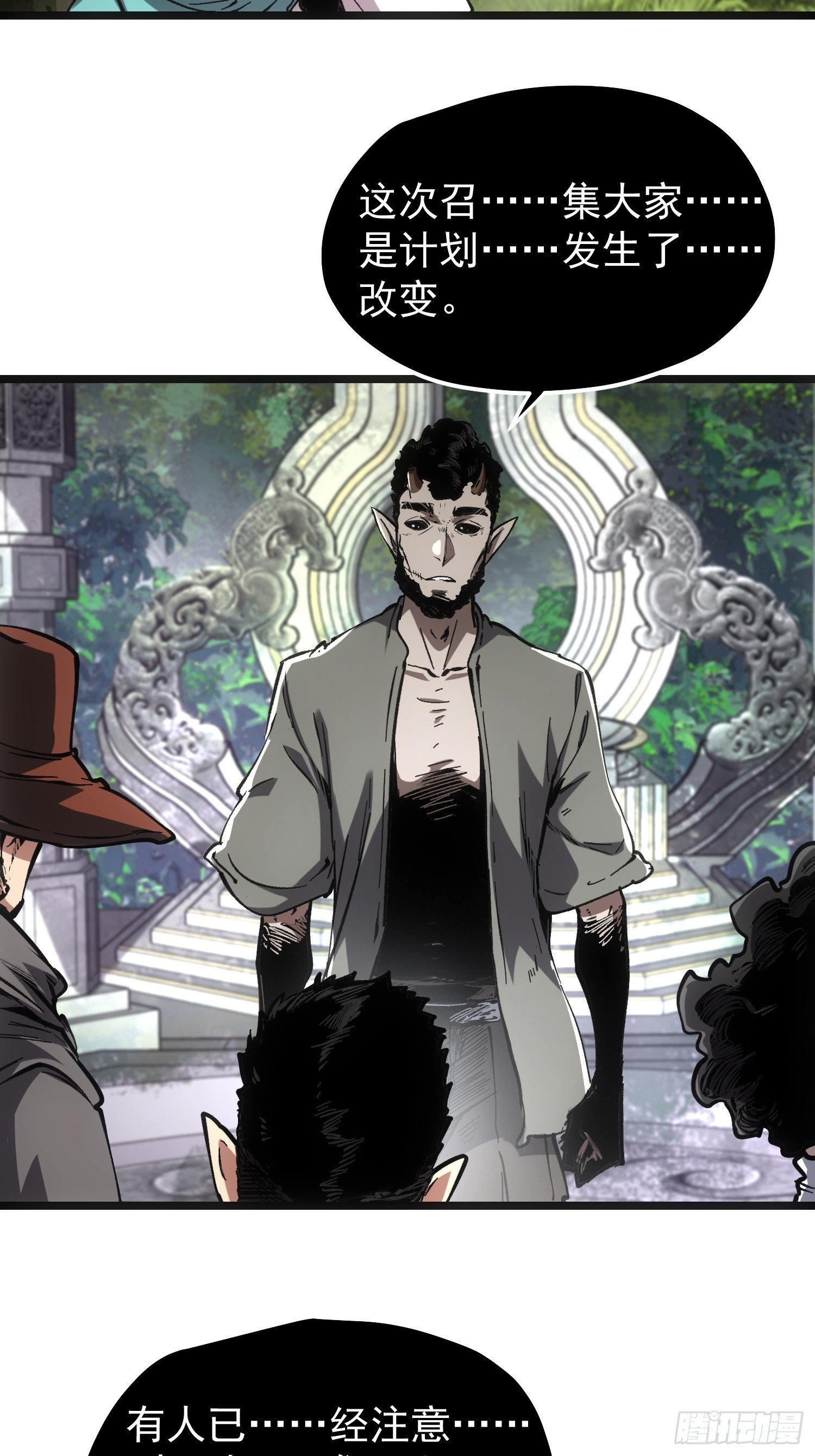 第66话