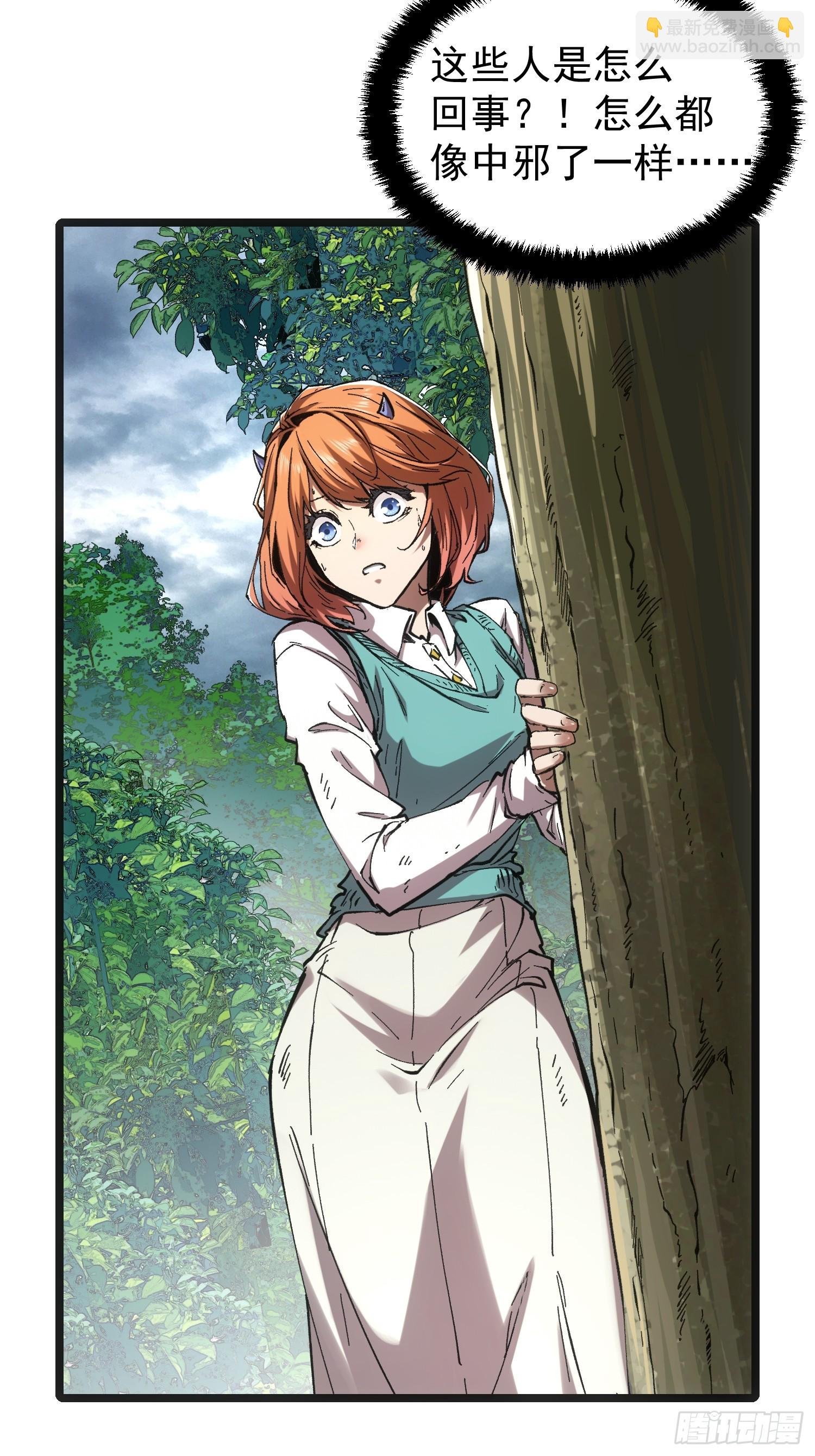 第66话