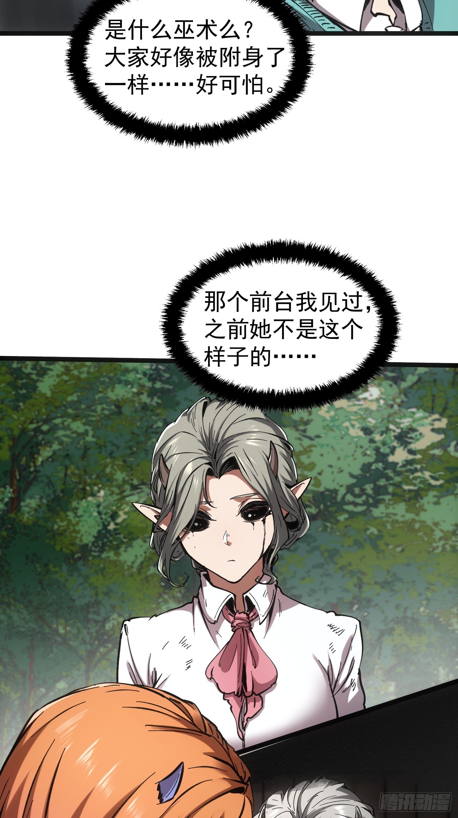 第66话