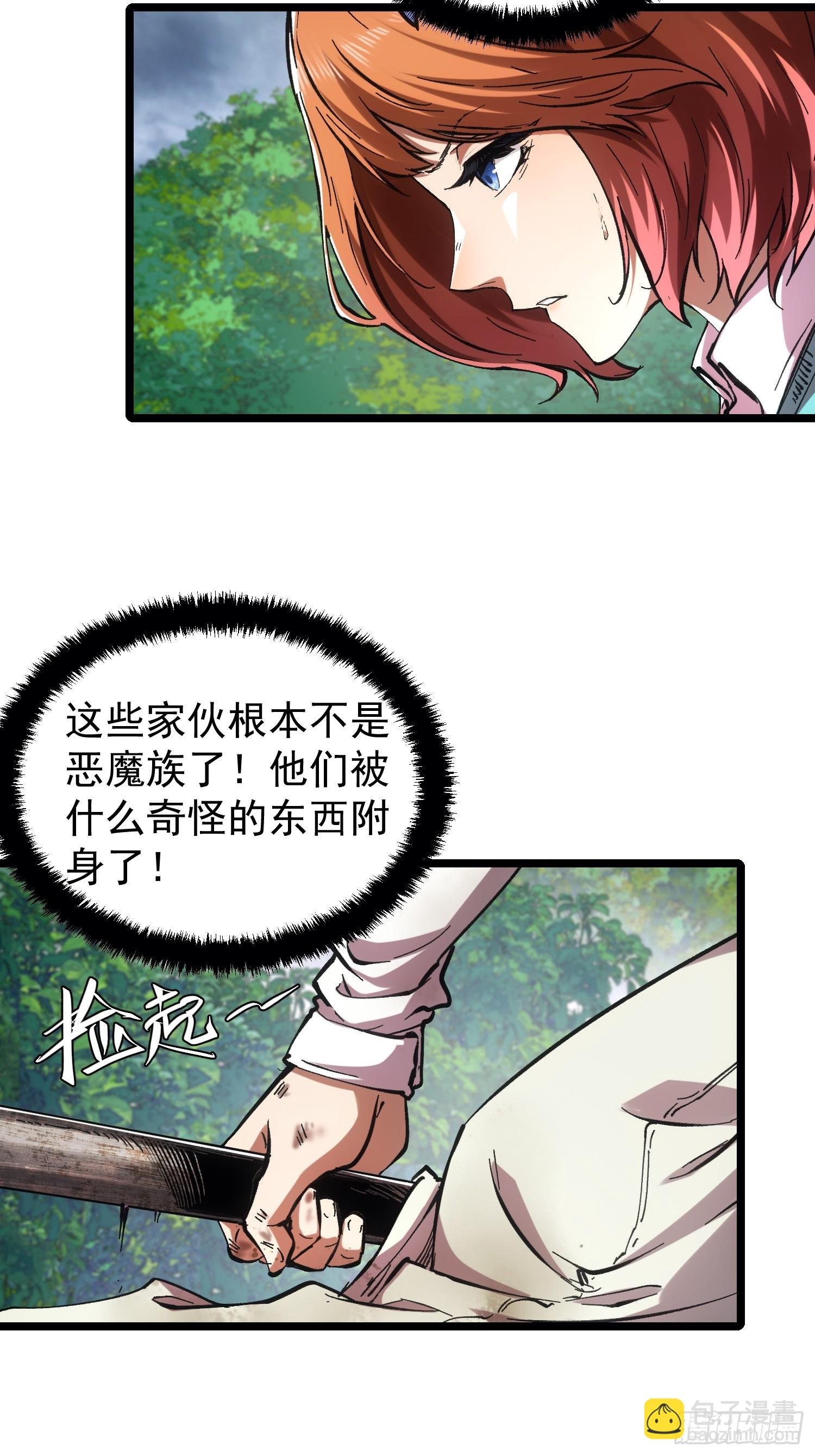 第67话