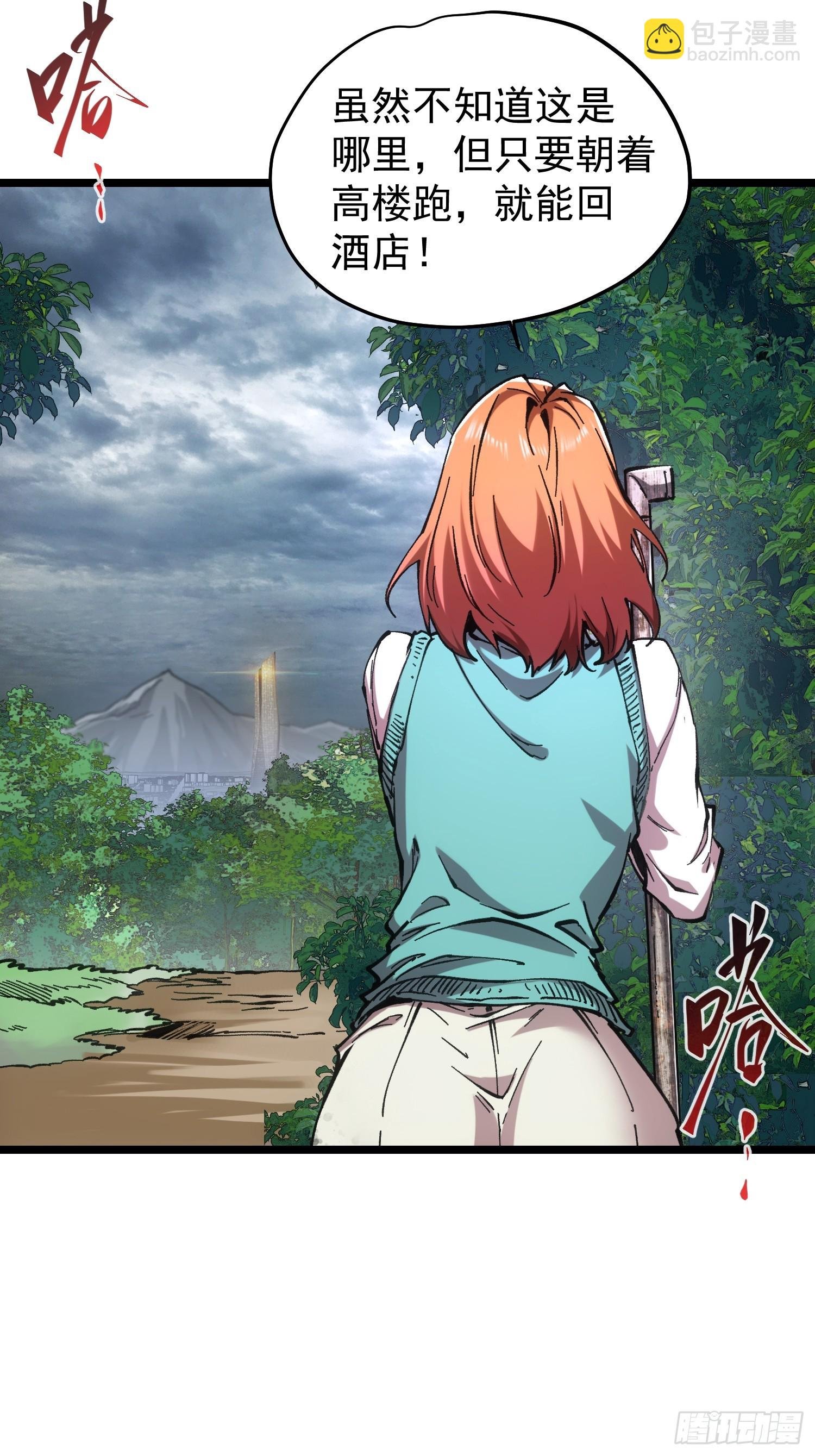 第67话