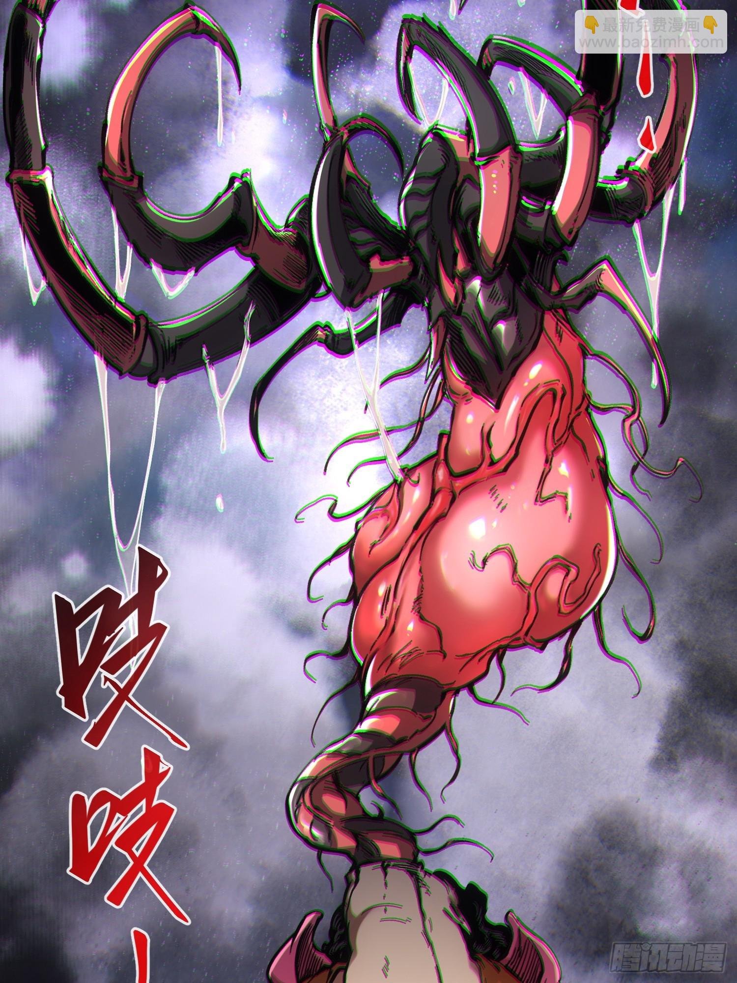 第67话