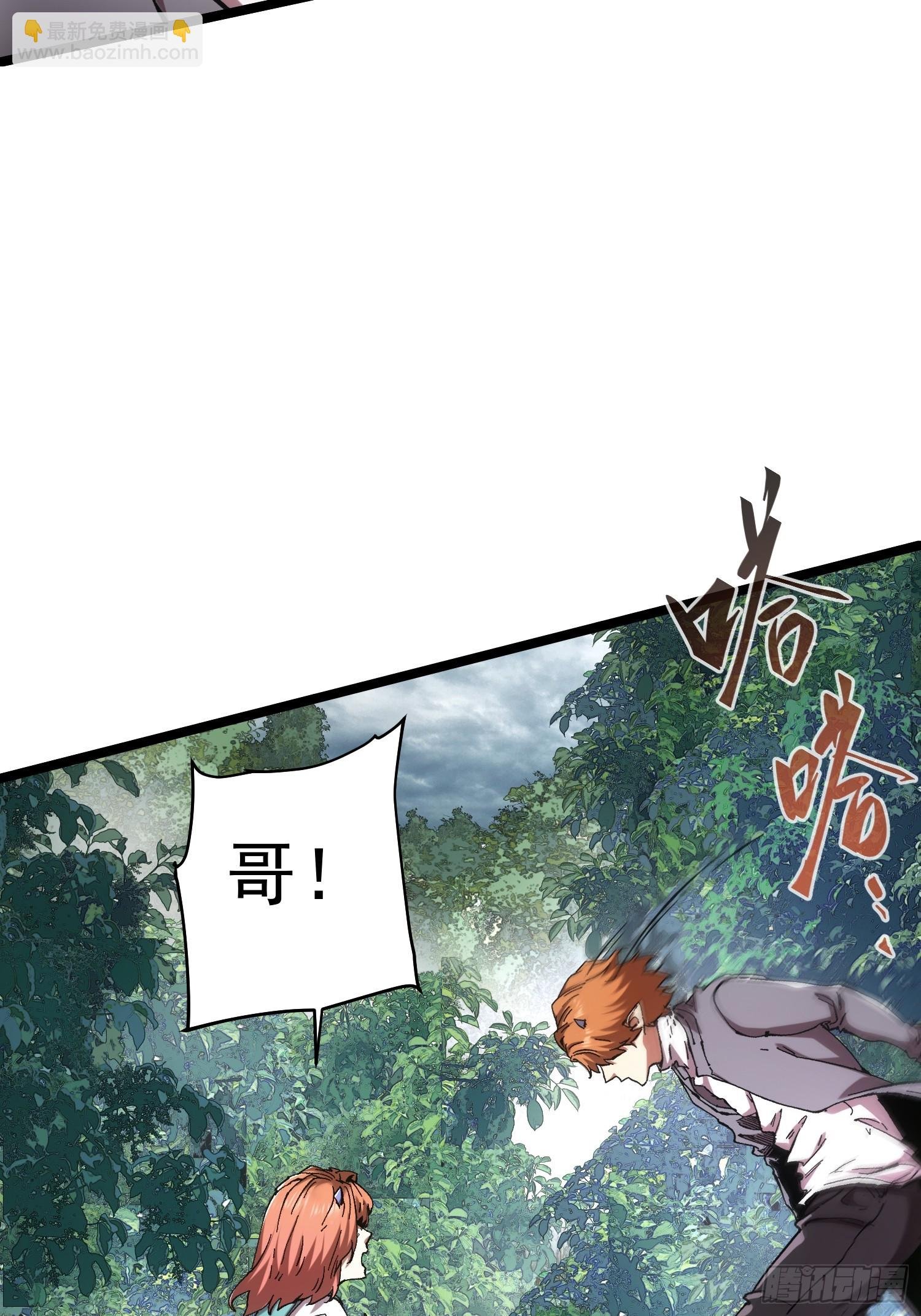第67话